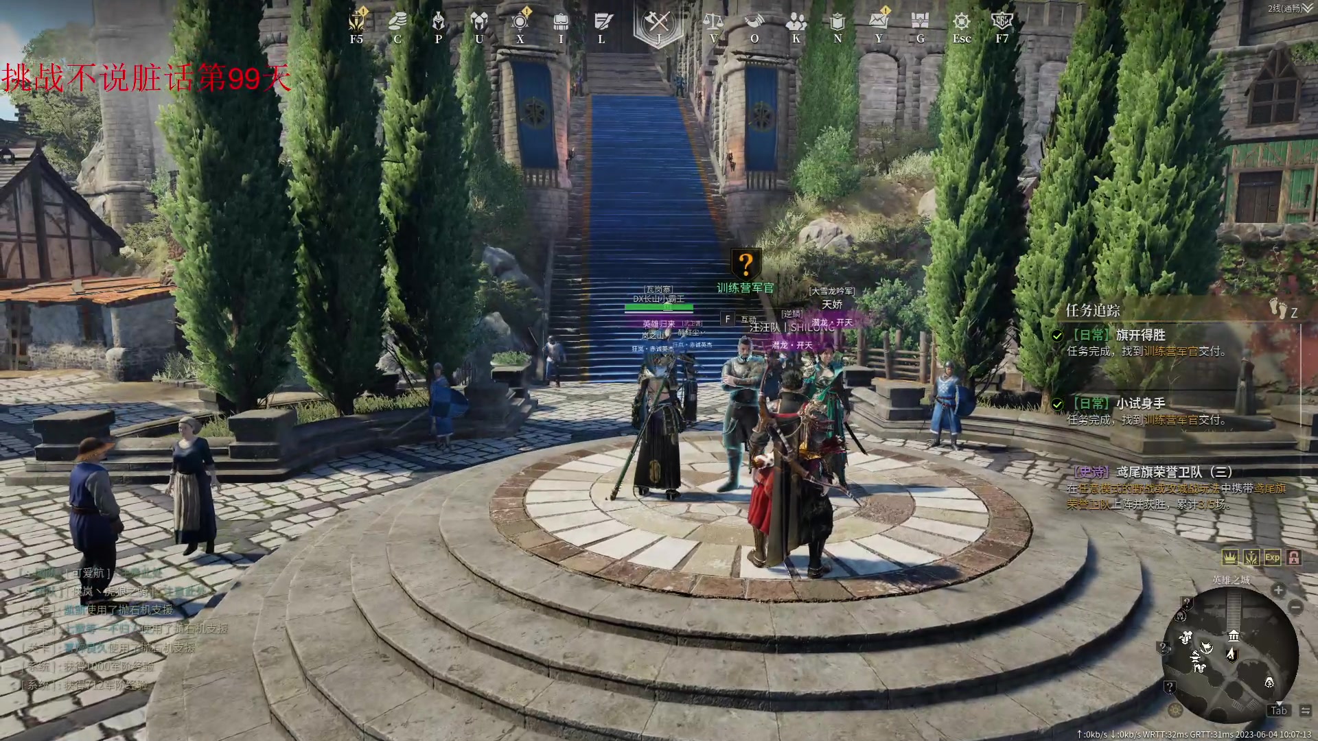 【2023-06-04 09点场】那路托丶：这排位咋就这么难打