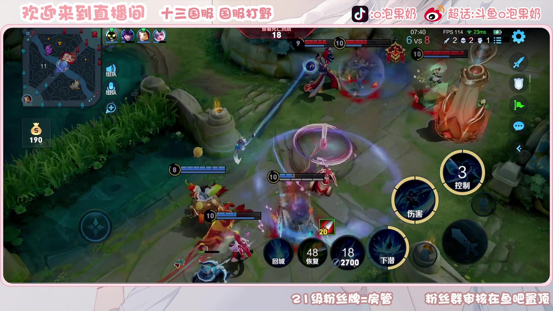 【2023-06-04 20点场】O泡果奶1111：宫本兰陵王老虎