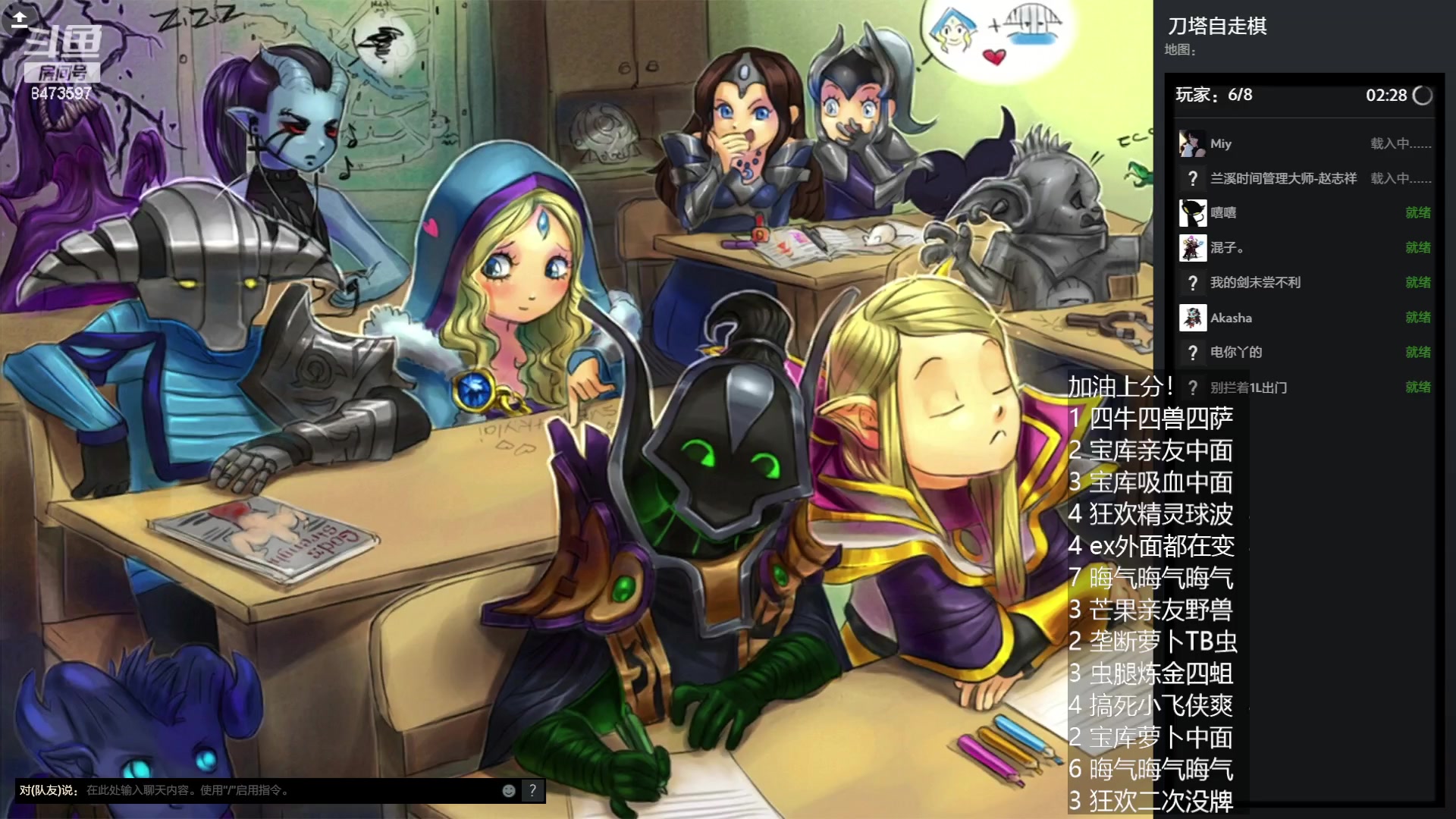 【2023-06-04 06点场】叫我混子丶：冲前八！太卷了