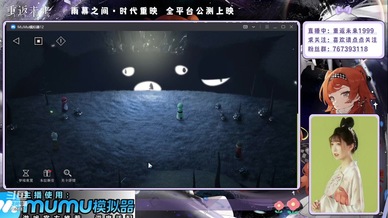 【2023-06-04 00点场】停留在雨中Cium：重返未来1999来了