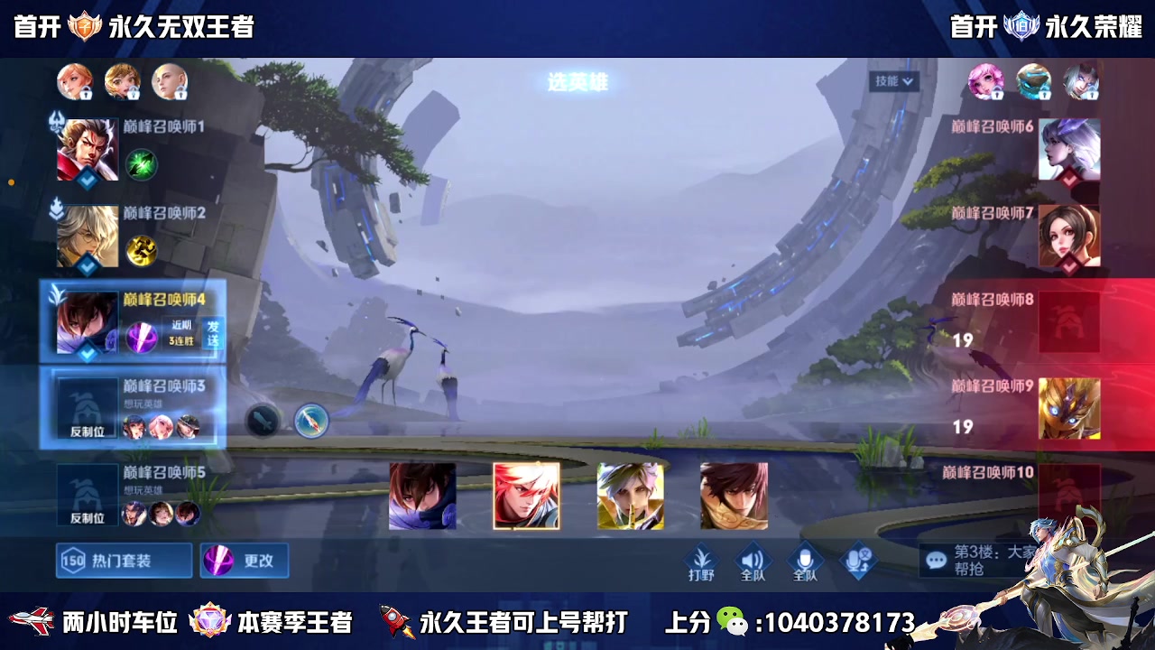 【2023-06-04 13点场】天涯丶全能打野：斗鱼第一赵云 教学打法