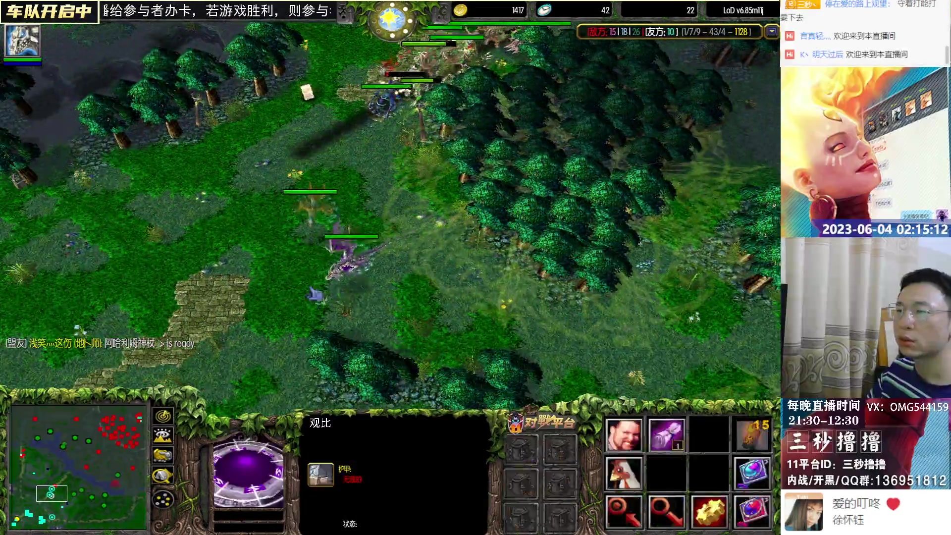 【2023-06-04 01点场】三秒撸撸OMG：11平台OMG：到点了，开吹！