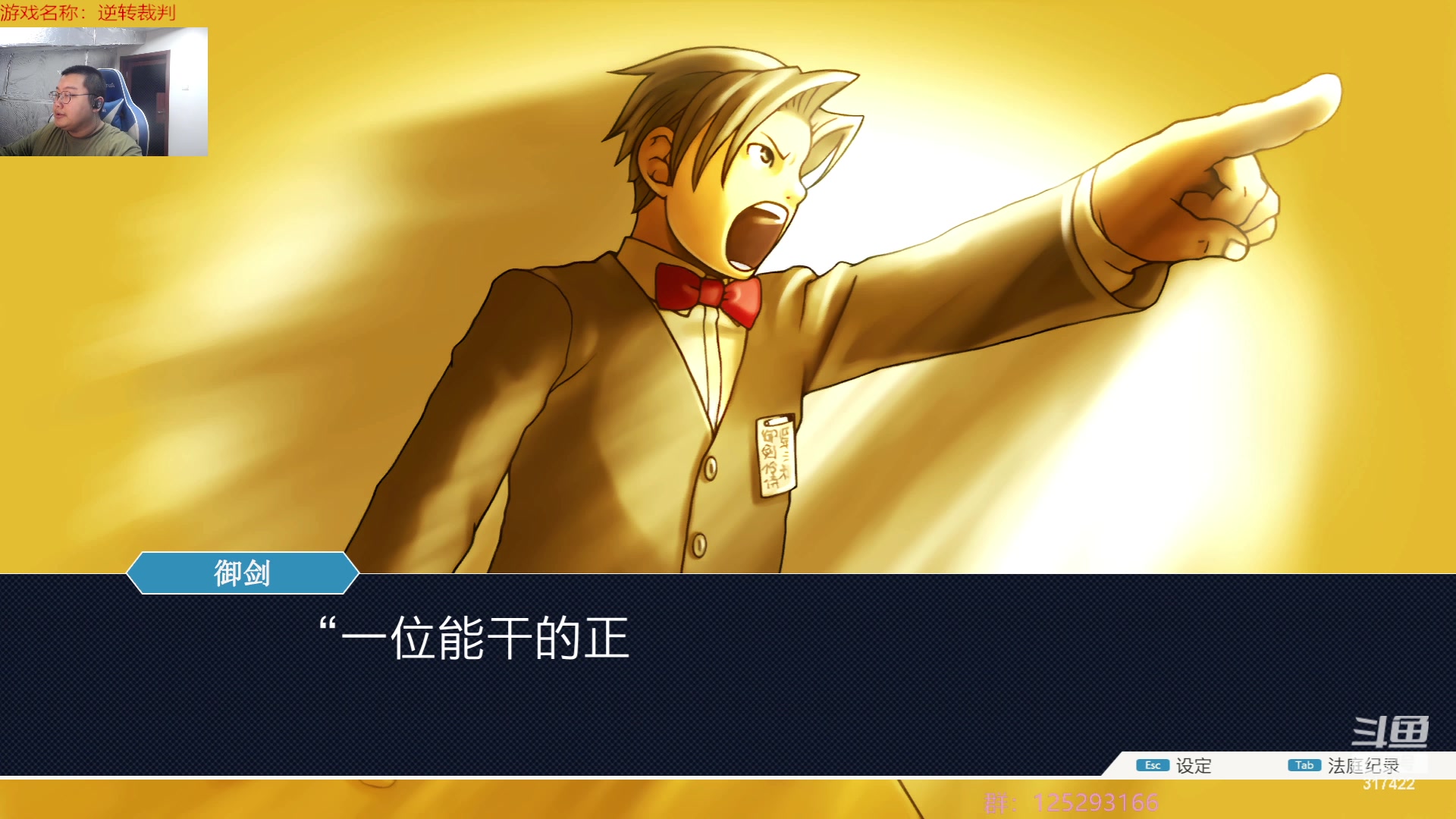 【2023-06-04 00点场】驴酱的冯雨大王：冯雨大王：保持理智，热爱生活！