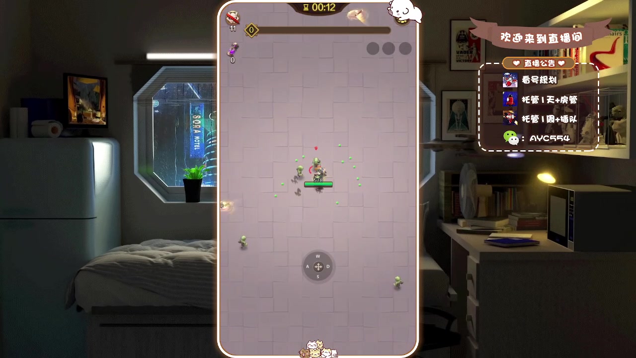 【2023-06-04 13点场】安逸城GG：【这个地下城有点怪】roguelike