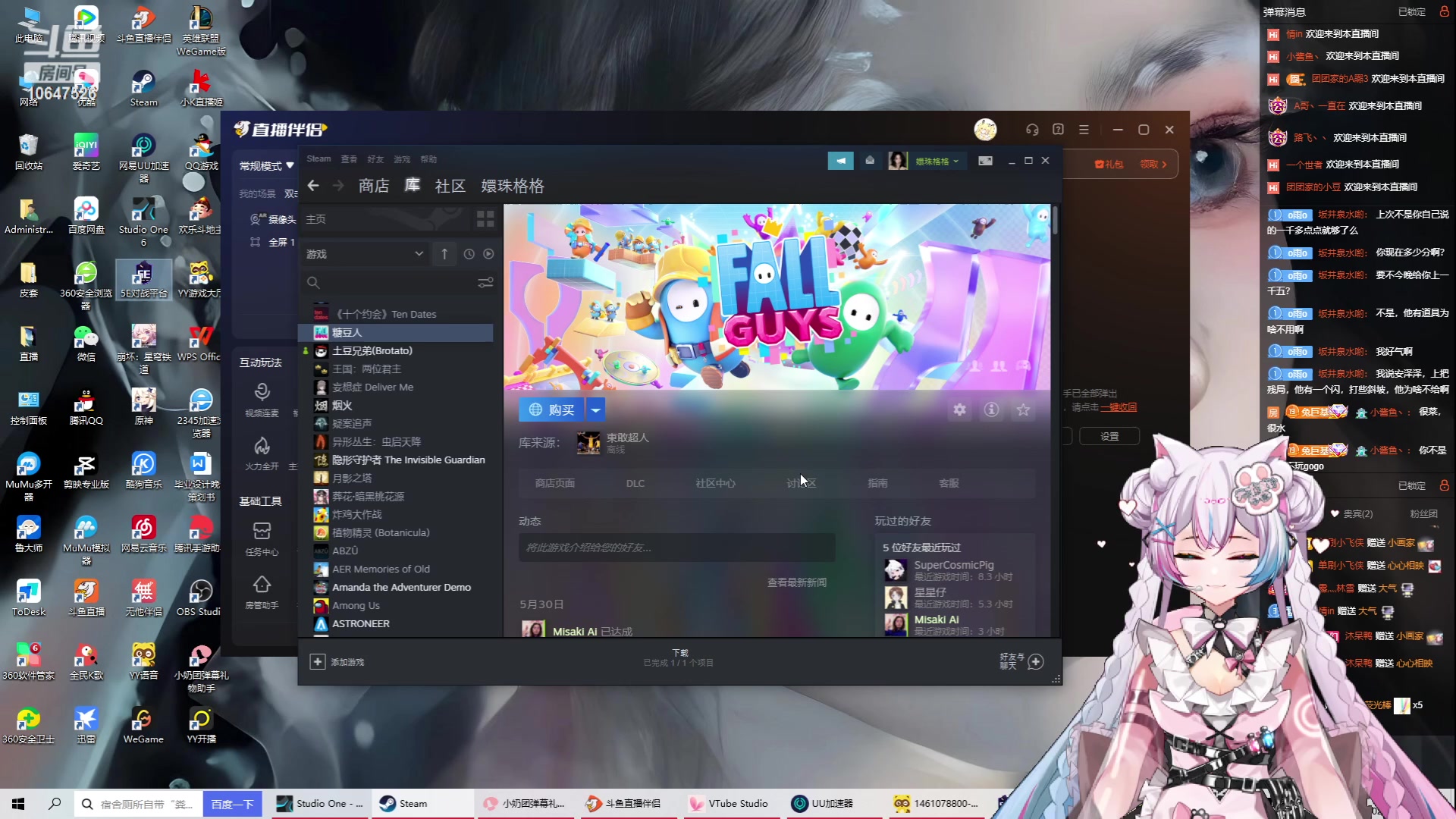 【2023-6-3 21点场】嬛珠格格Julie:【小奶团】快乐吧