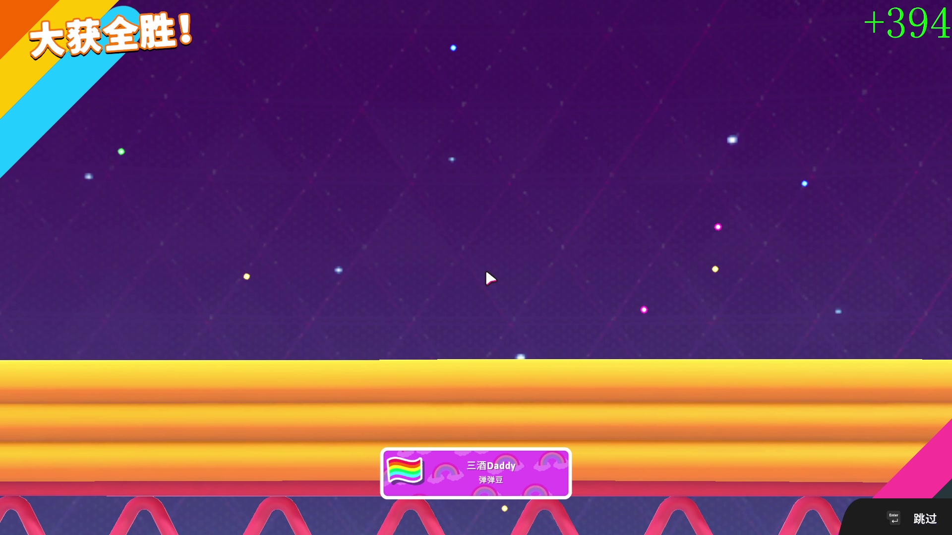 【2023-06-03 22点场】三酒OuO：永远怀着一颗学徒的心^^