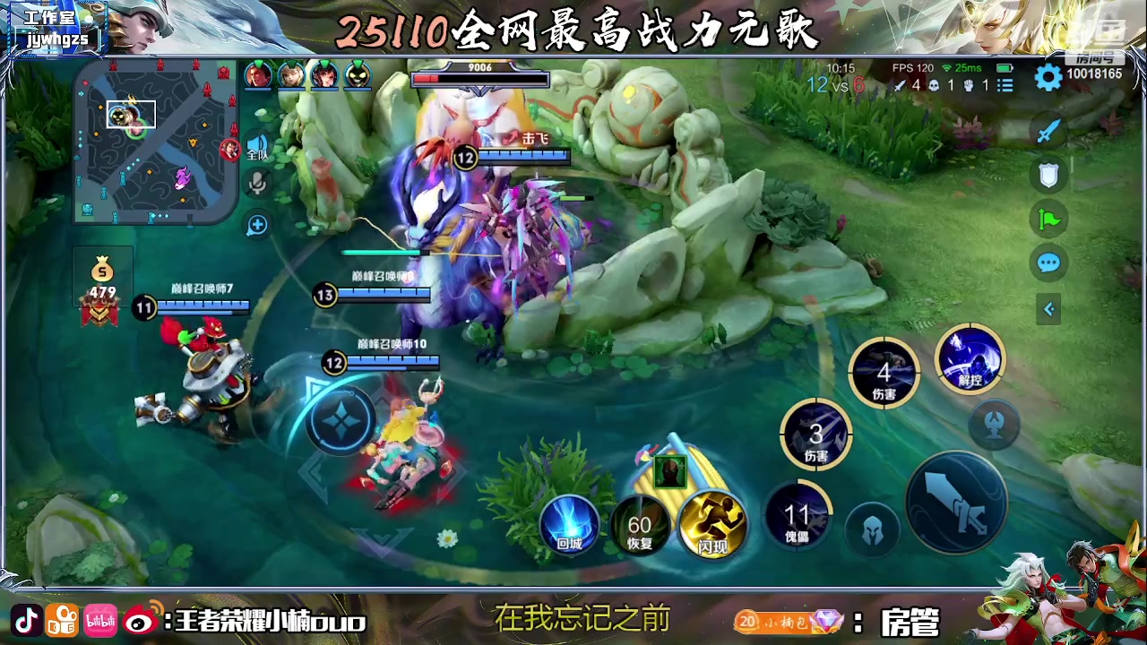 【2023-06-04 18点场】小楠ouo： 心如止水看淡人生