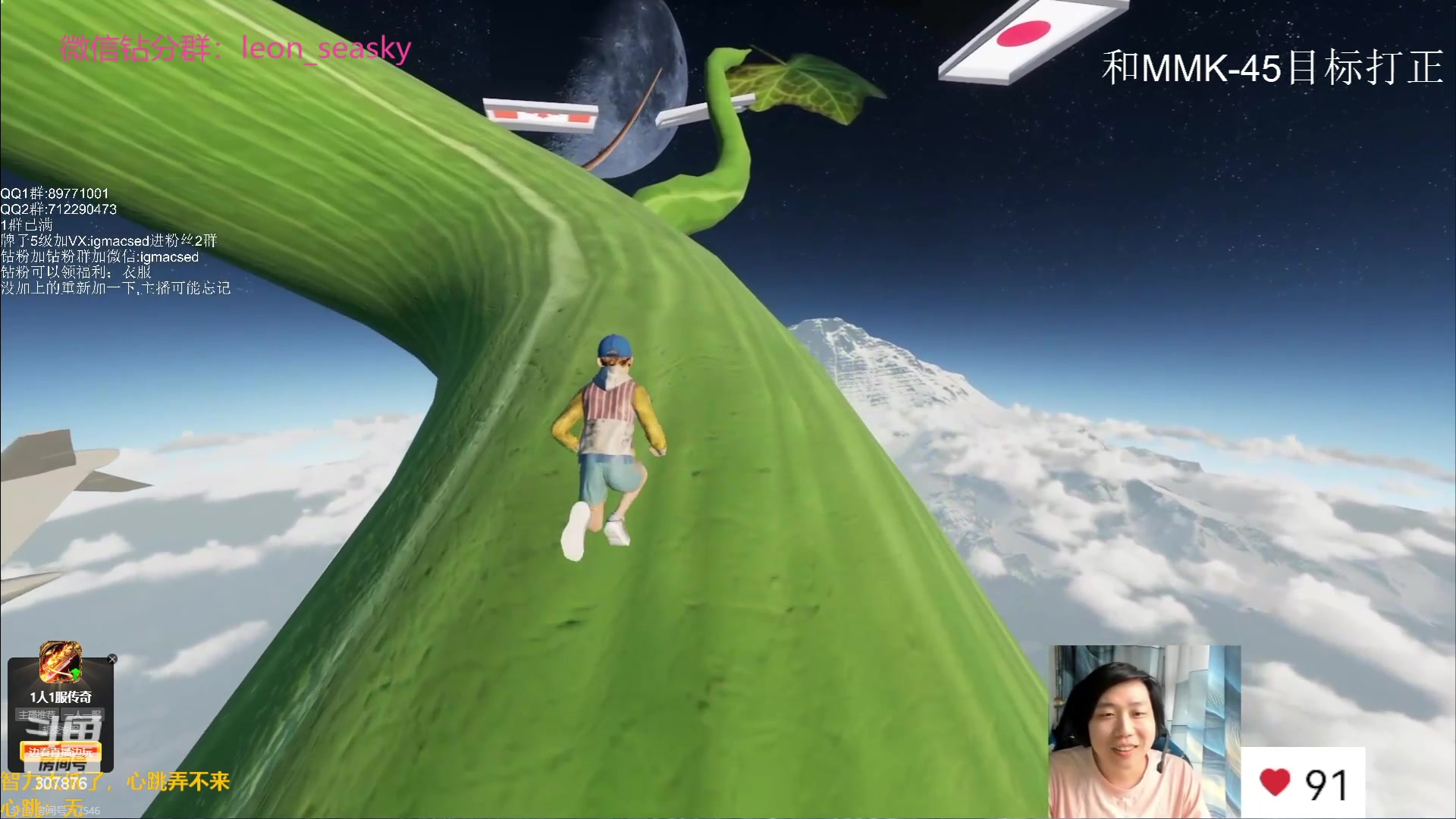 【2023-06-04 17点场】夏一可死毒舌_：喵：今天必过ONLY UP！！