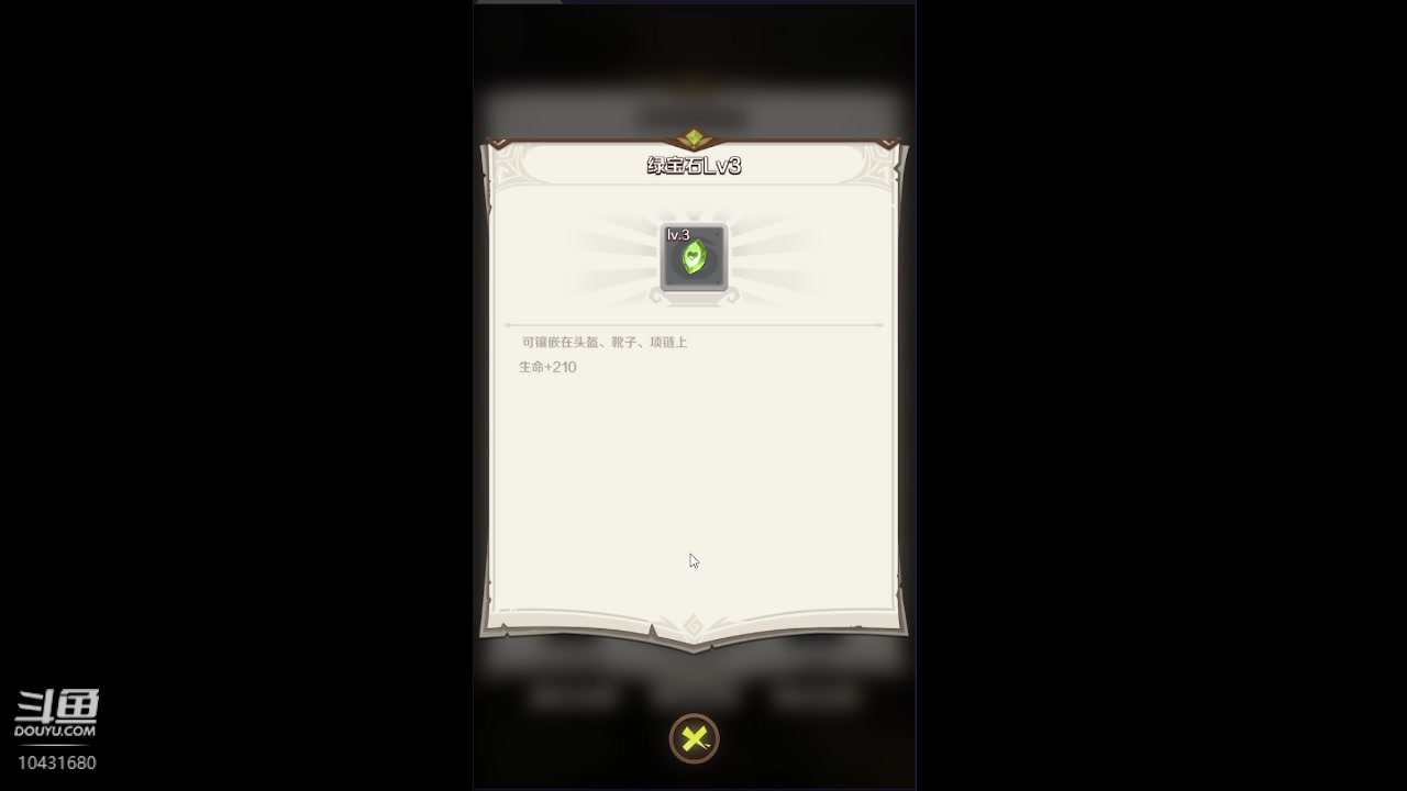 【2023-6-4 11点场】石头很会飞:夏秋玩！进来看看小白菜！