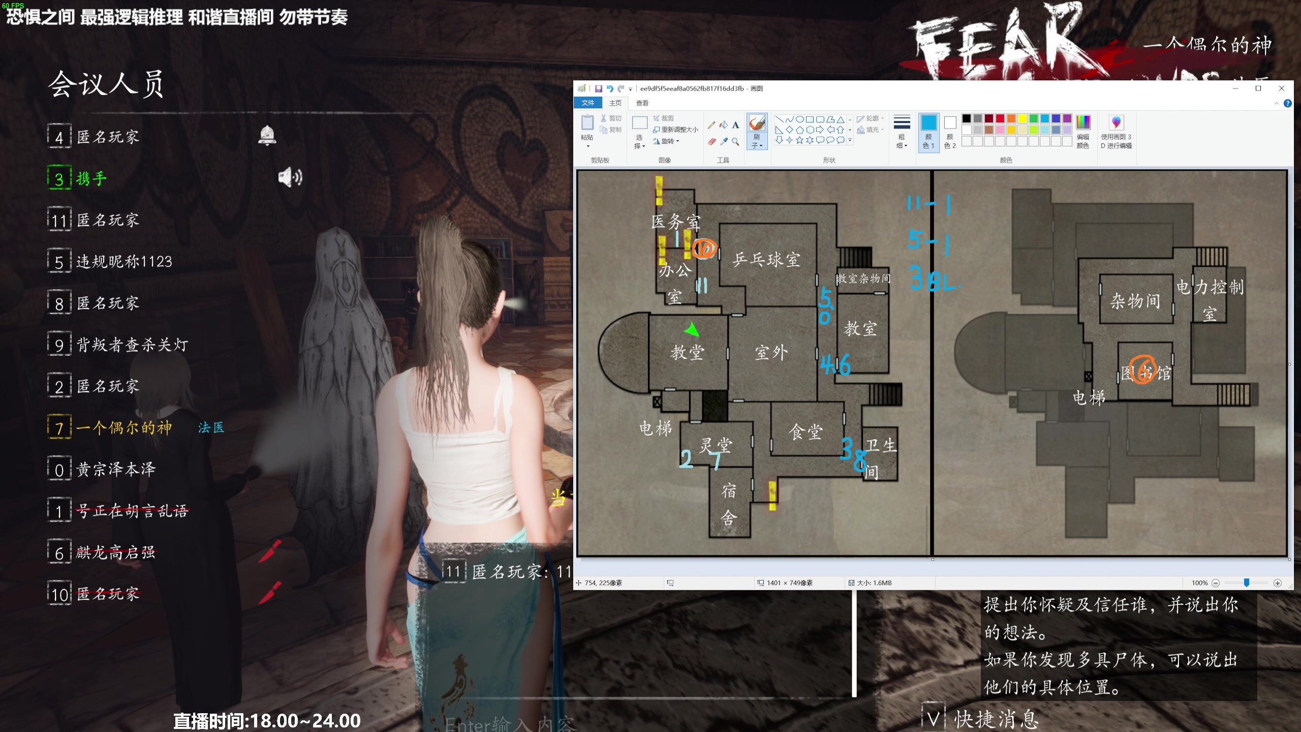 【2023-06-03 19点场】功夫鱼er：功夫鱼:高质量狼人杀逻辑天花板
