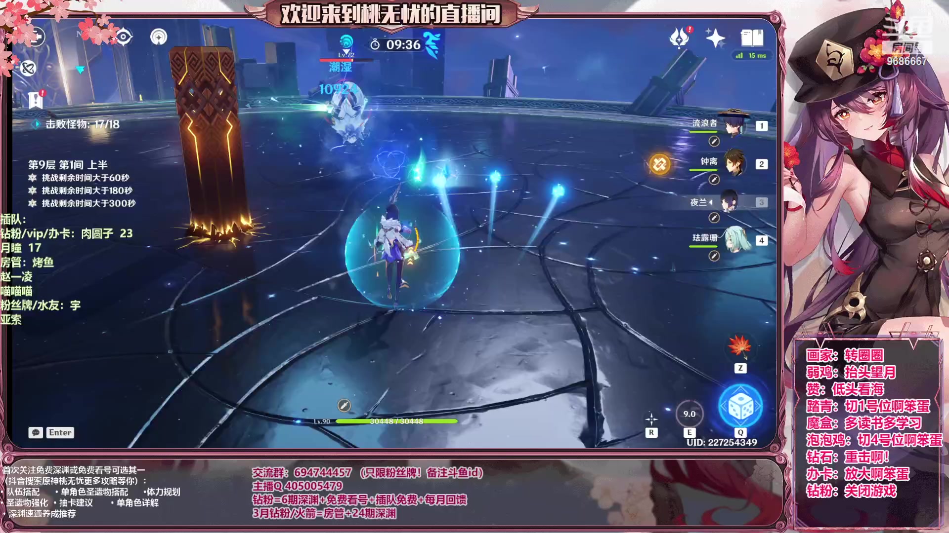 【2023-06-01 16点场】桃无忧：【看号/帮肝/爆笑深渊】心态的神
