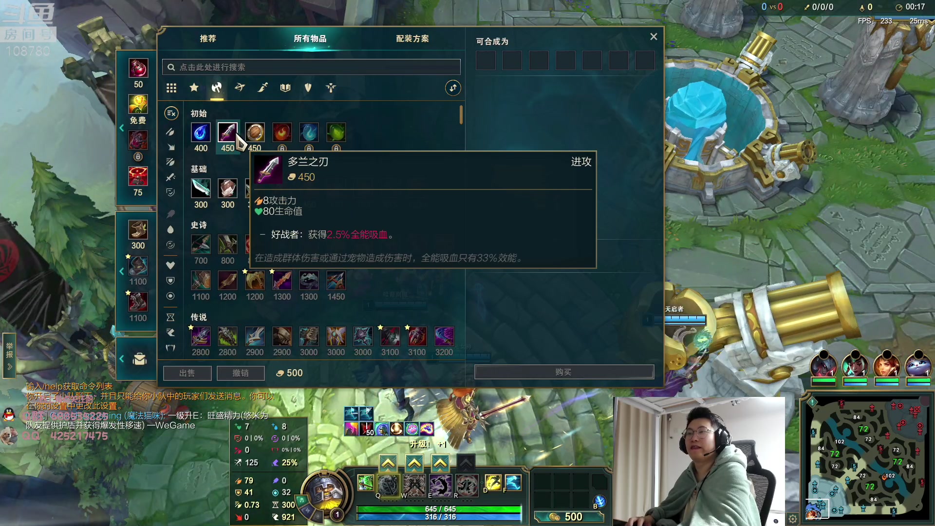 【2023-06-04 00点场】兮饭锐雯：无限火力滴神 108780