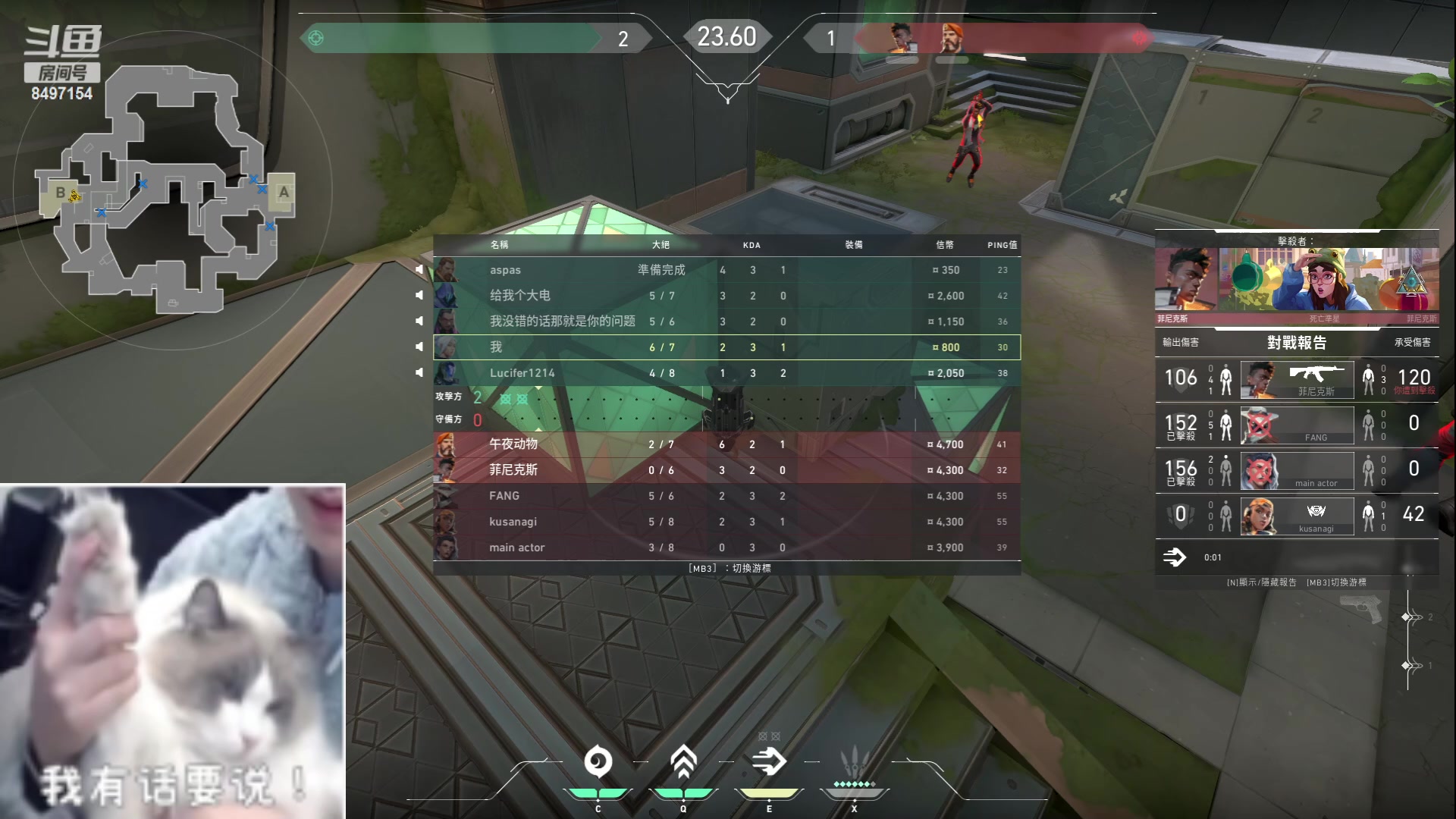 【2023-06-02 15点场】WE丶994：专注专注专注。