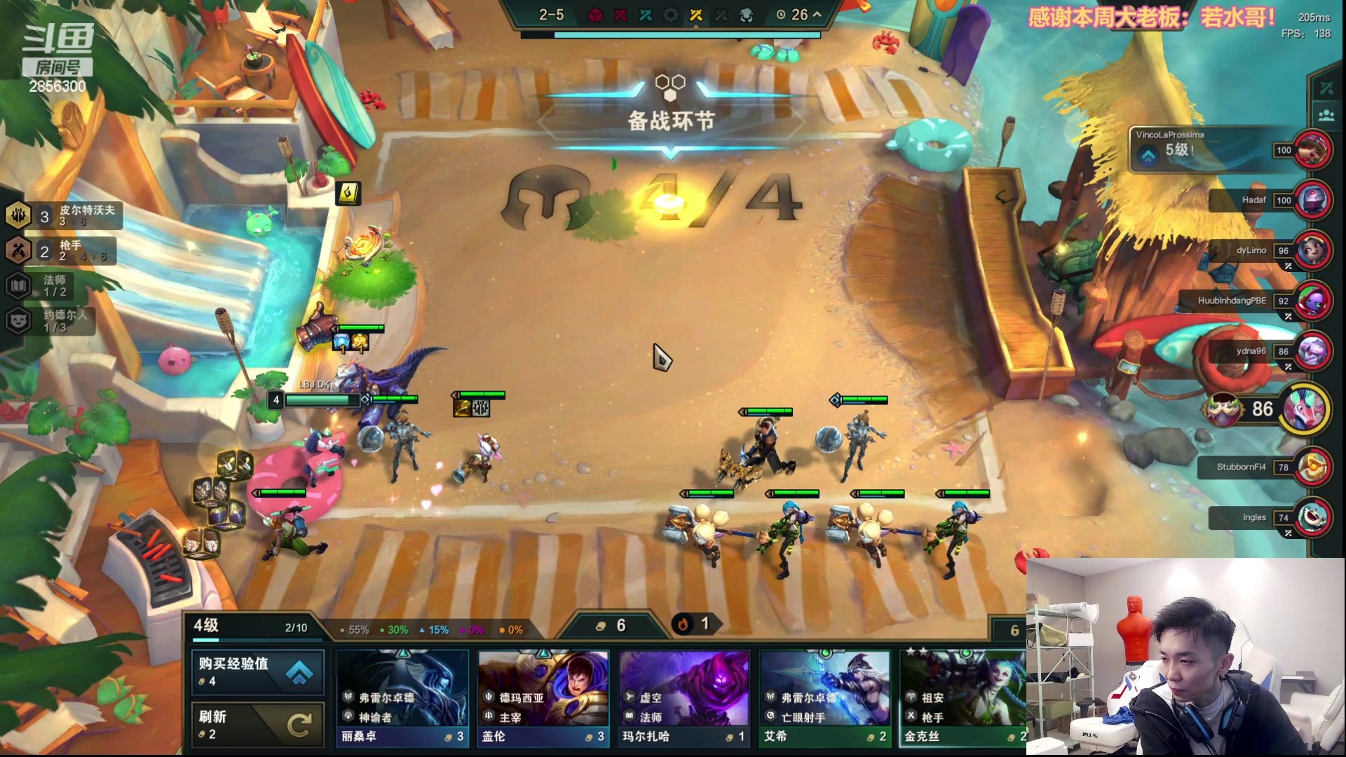 【2023-06-04 09点场】NB丶条皮兄弟：S9皮城连败收菜来咯！