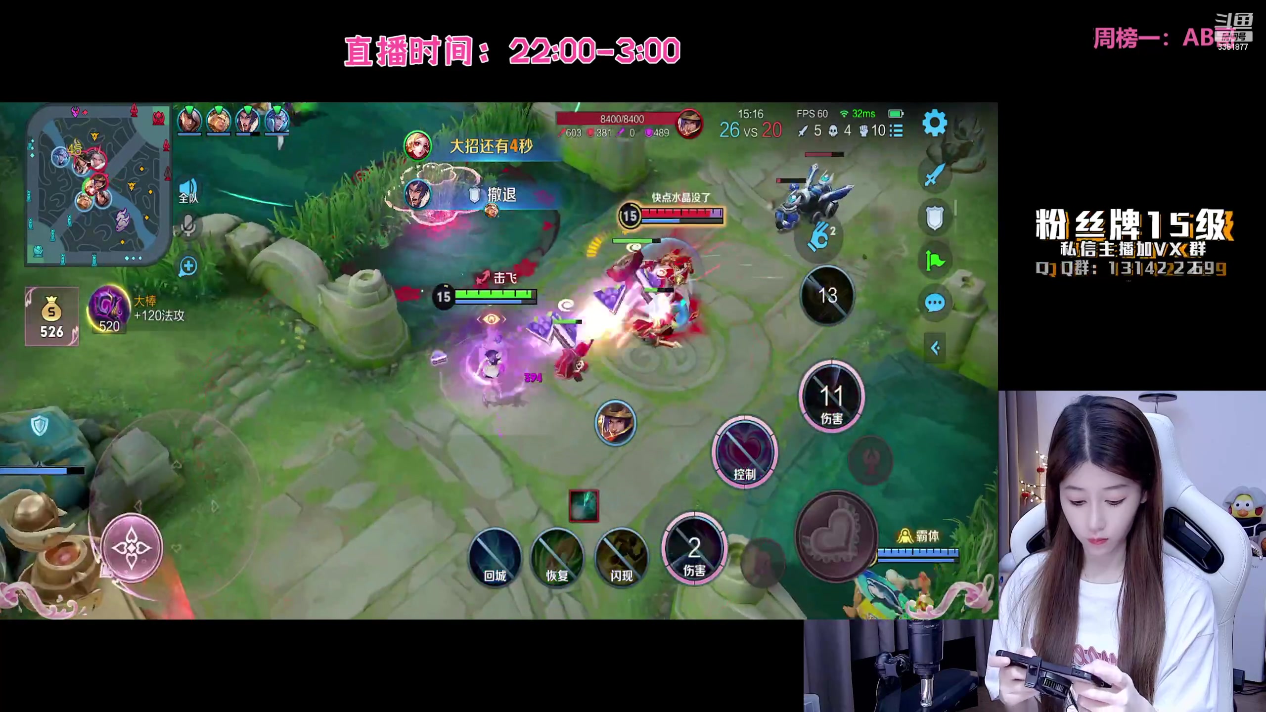 【2023-06-03 23点场】AQ丶果粒：粒：暴打低星仔！