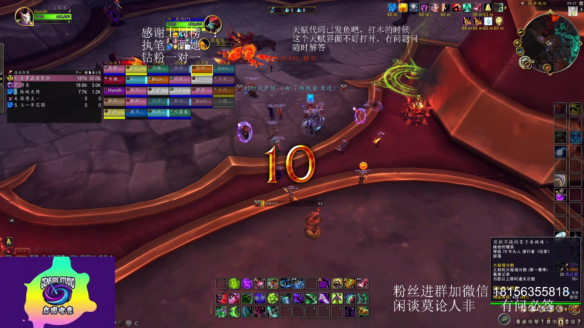 【2023-05-30 09点场】许言0407：许老板：恶魔猎手团本大秘境