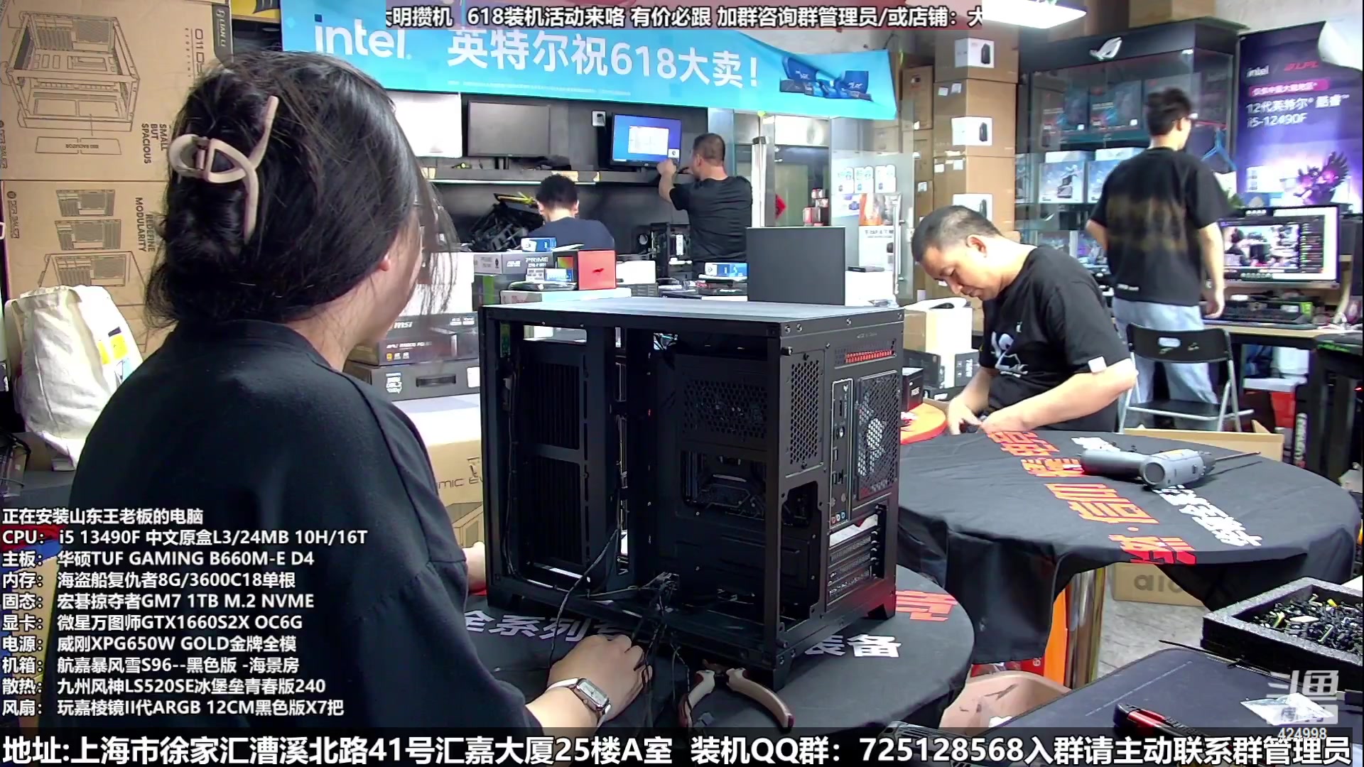 【2023-06-04 08点场】上海大明海：【大明攒机】6.18！豪机装不停