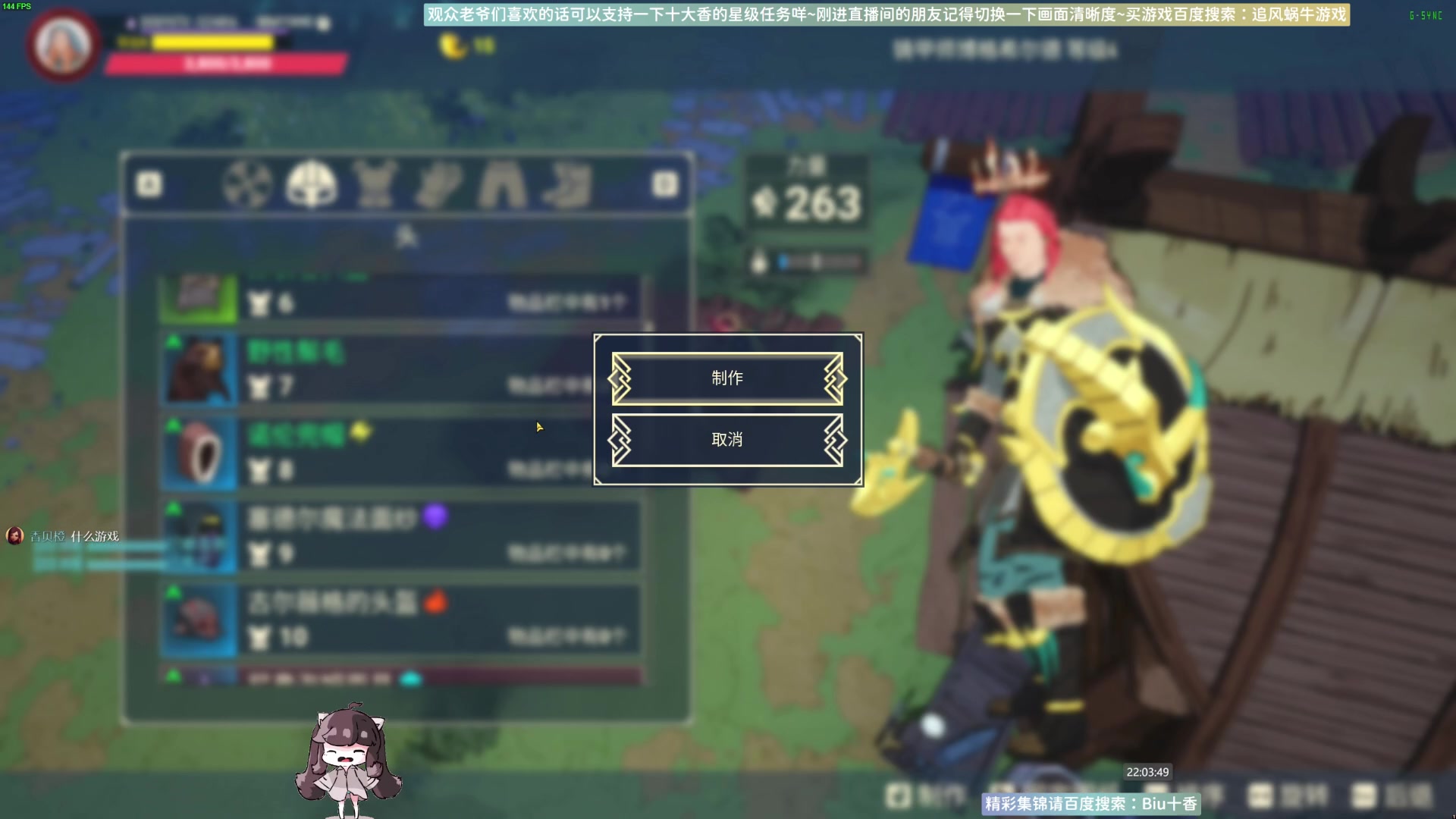 【2023-06-02 21点场】Biu十香：✨斗鱼第一画质✨萌新入坑日常✨逃离塔科夫