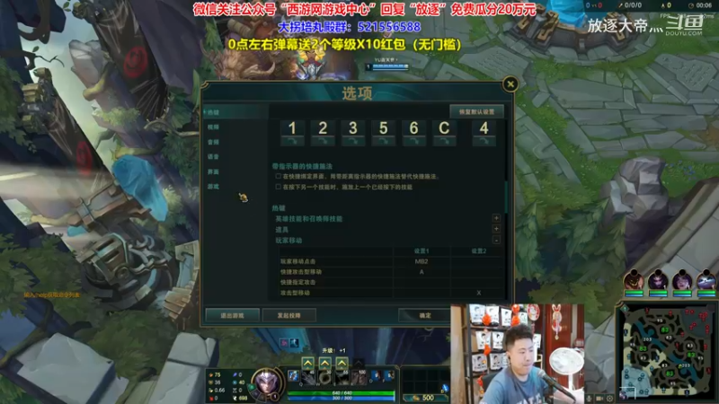 P1 皇子对线阿卡丽