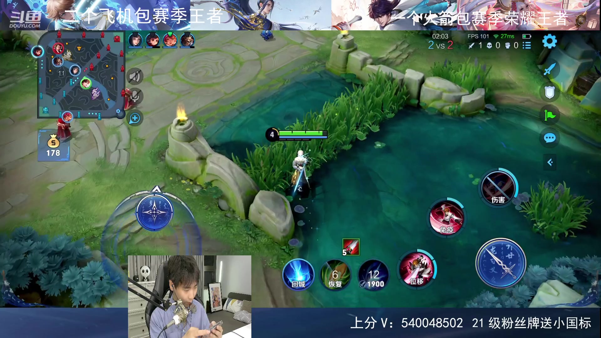 【2023-06-04 01点场】路人王Asuka：【新赛季五国服打野冲冲冲】