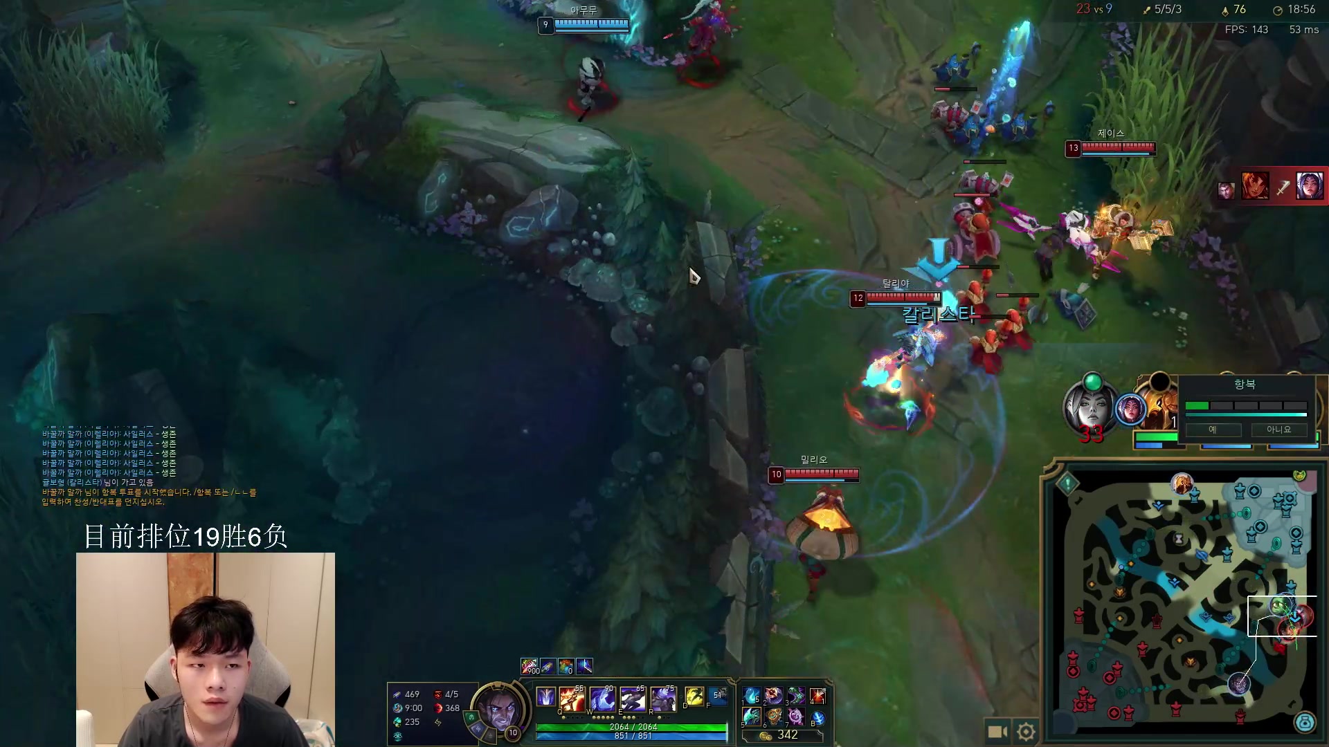 【2023-06-04 00点场】辛巴imb丶丶：狮王韩服之路第2天！