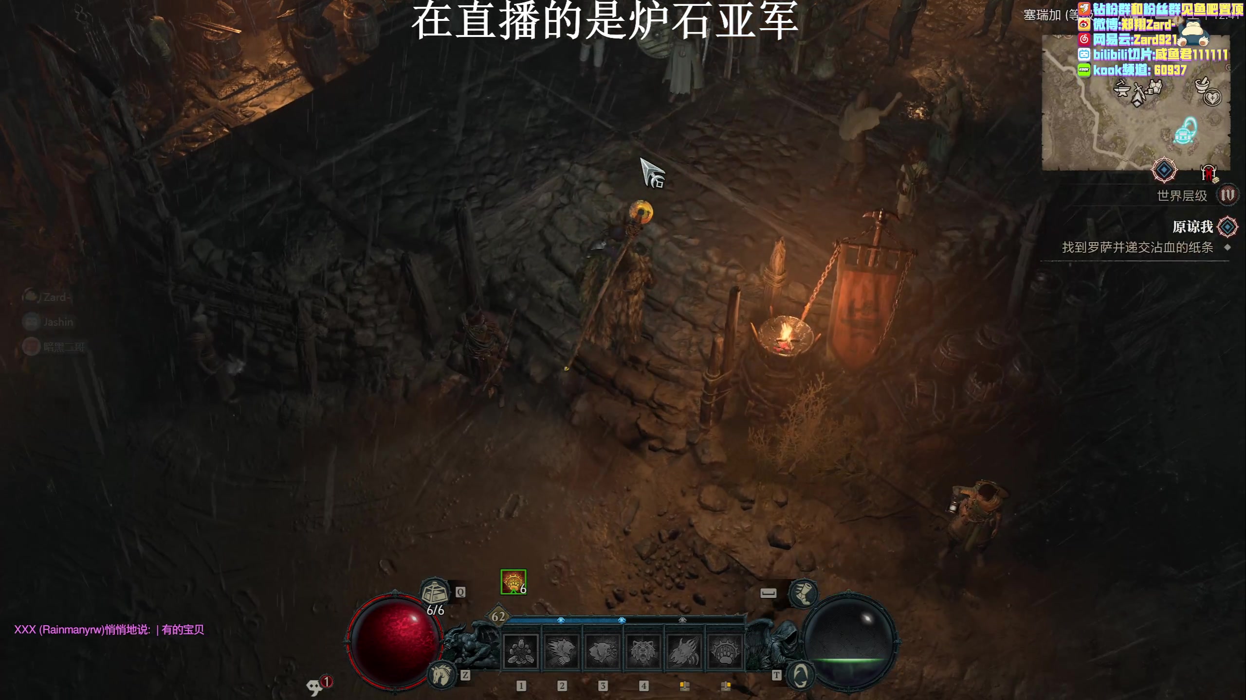 【2023-06-04 00点场】zard1991：zard1991 军事化开荒