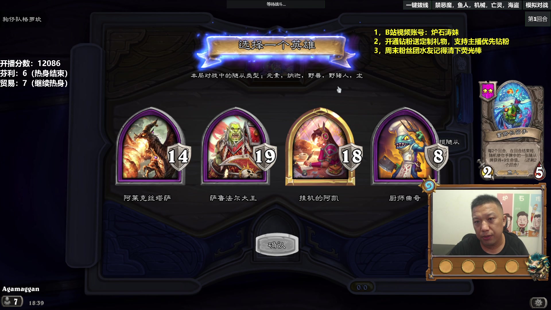 【2023-06-04 18点场】过载十五岁的涛妹：涛妹：柿聚杯夺冠啦！！！