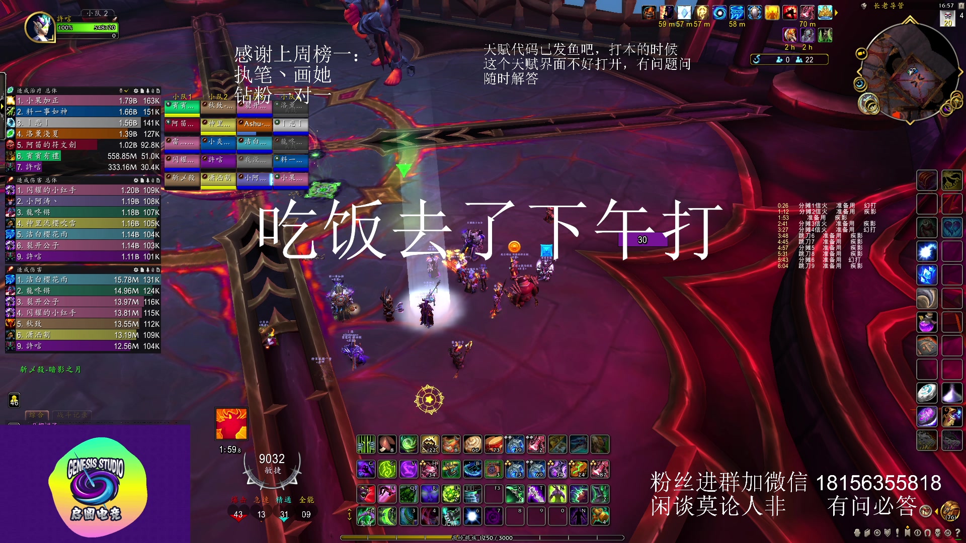 【2023-06-04 16点场】许言0407：许老板：恶魔猎手团本大秘境
