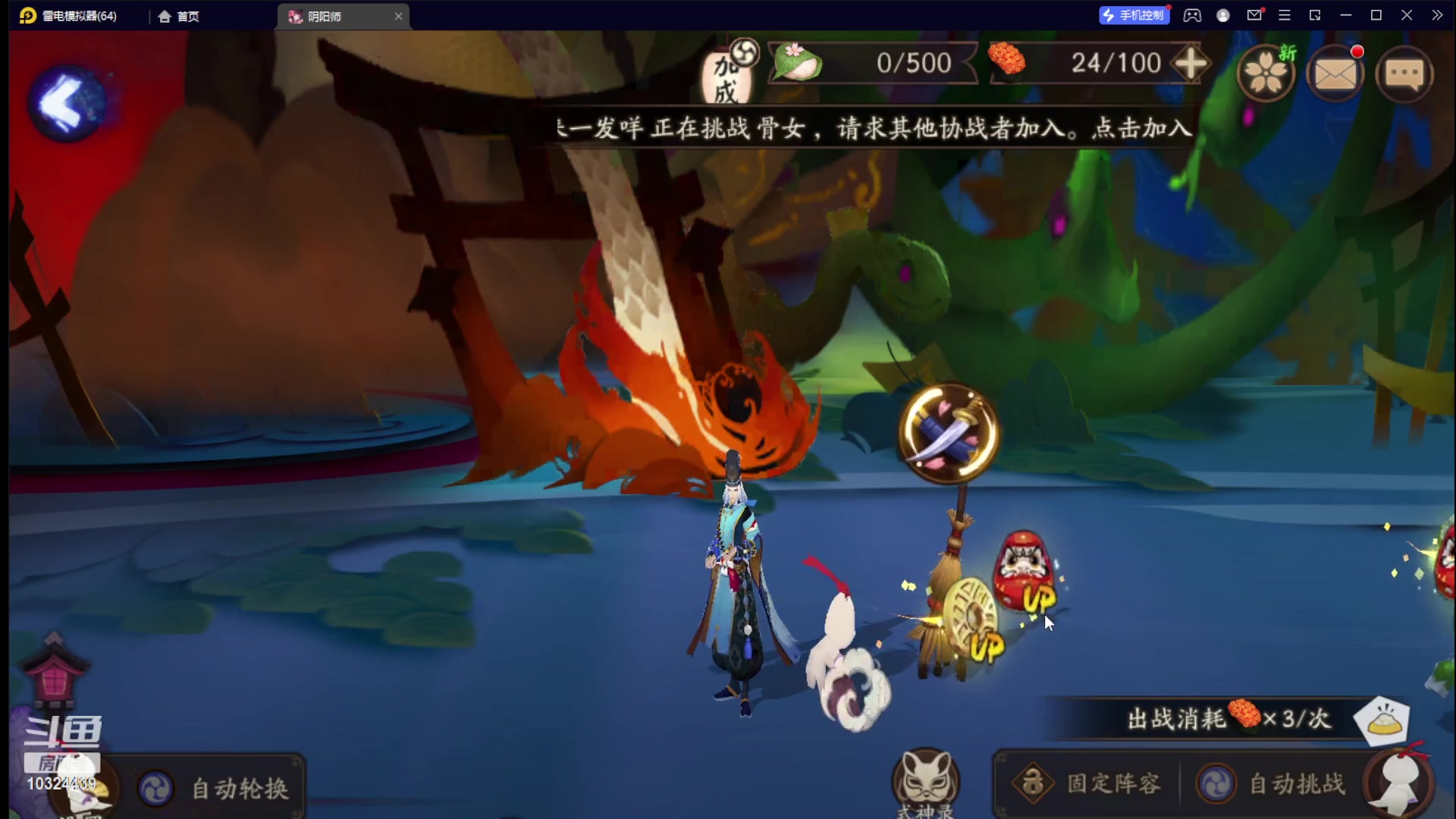 【2023-06-04 20点场】111陆某人：新手第一次玩 10324439