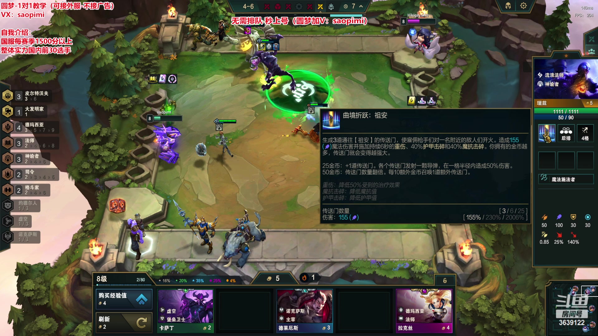 【2023-06-03 22点场】骚皮迷呀：S9搞阵容冲冲冲