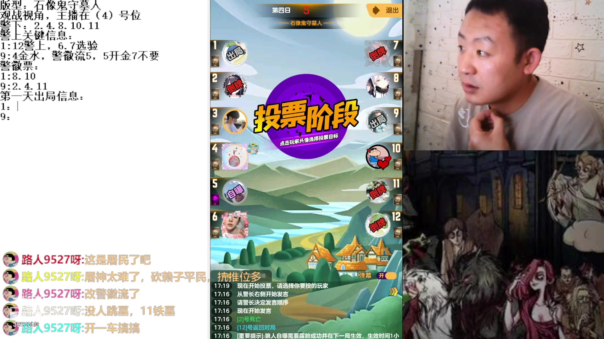 【2023-6-4 16点场】天狼BaBa酱:#天天狼人#我回家了，你们也回来吧