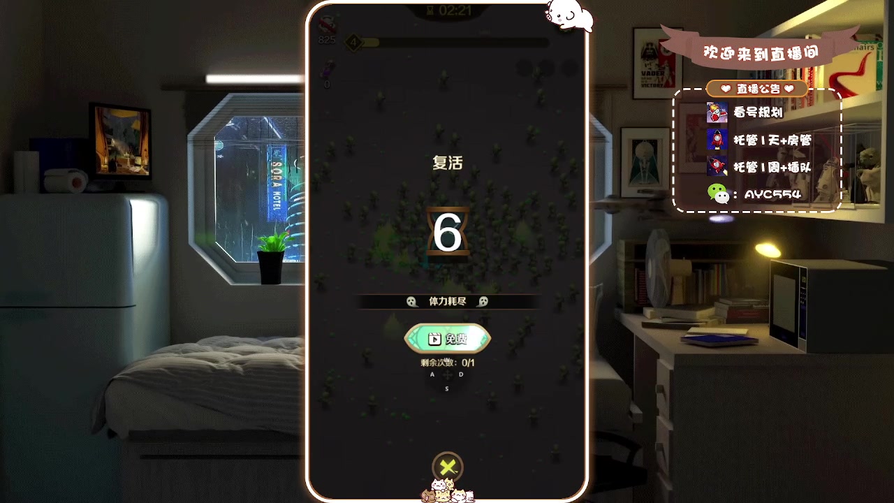 【2023-06-04 11点场】安逸城GG：【这个地下城有点怪】roguelike