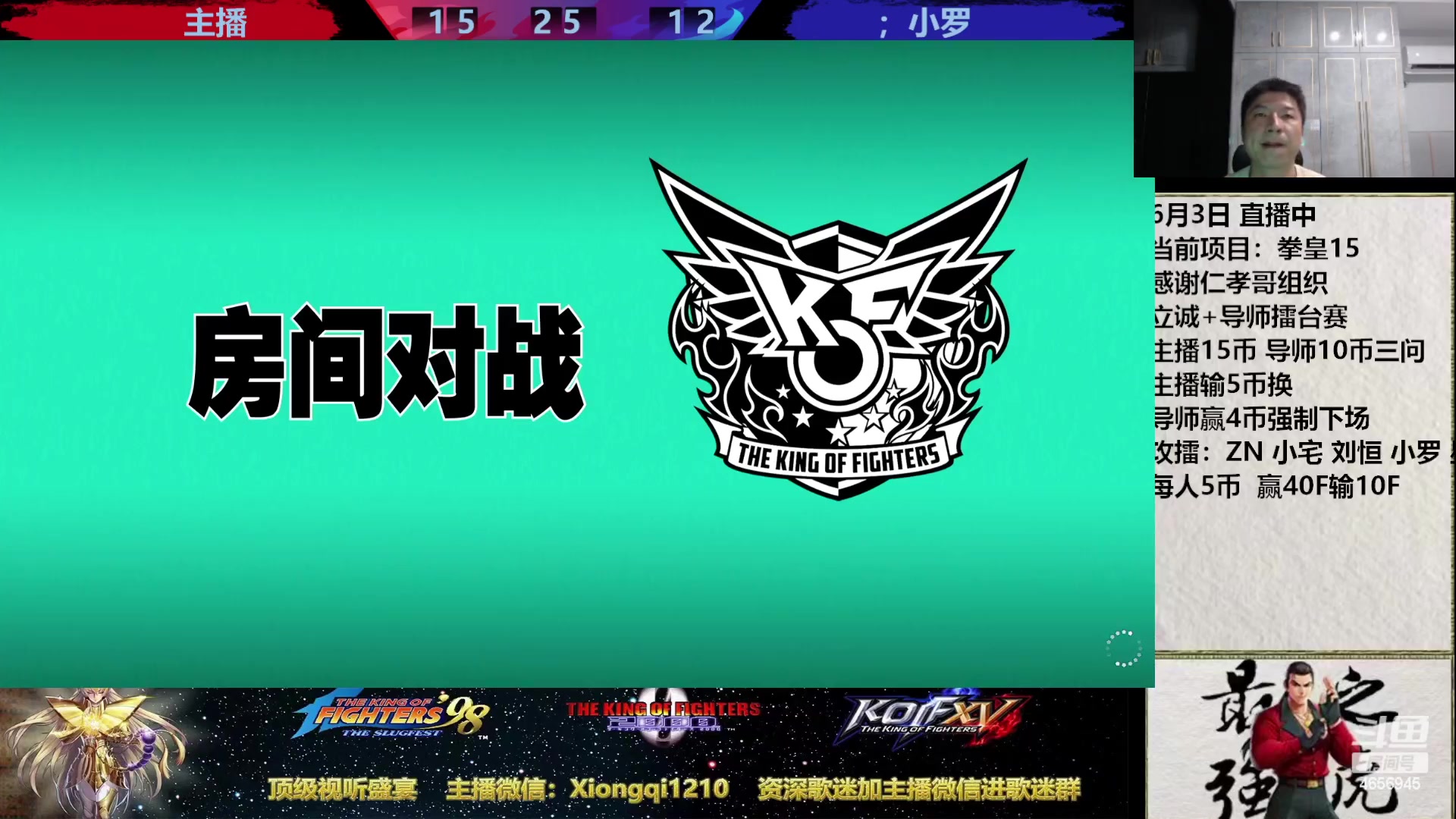 【2023-06-03 21点场】立诚Rap雄起：憧憬传媒独家冠名