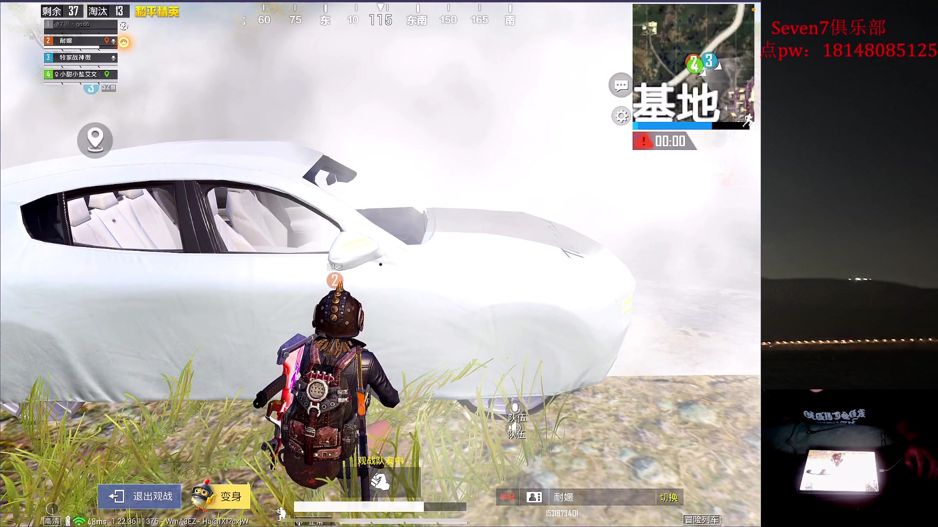 【2023-06-04 18点场】六神弟弟Tht：【1v4+大豆赛爆杀】