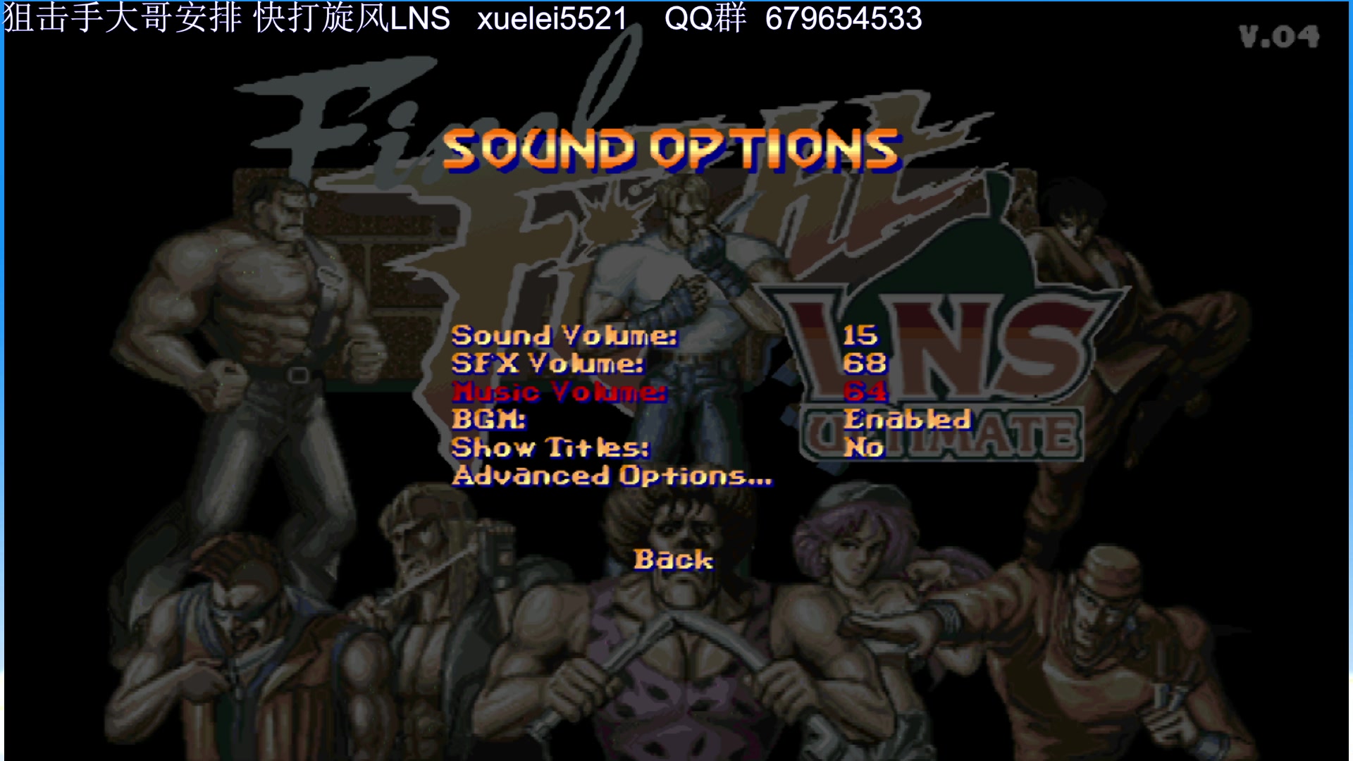 【2023-05-25 23点场】吾王爱德千秋万世：此人游戏天赋逆天 所有怀旧游戏通关