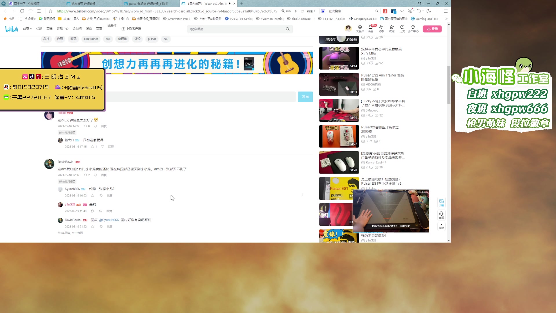【2023-06-03 17点场】一口三明治3Mz：今天没训练赛 娱乐
