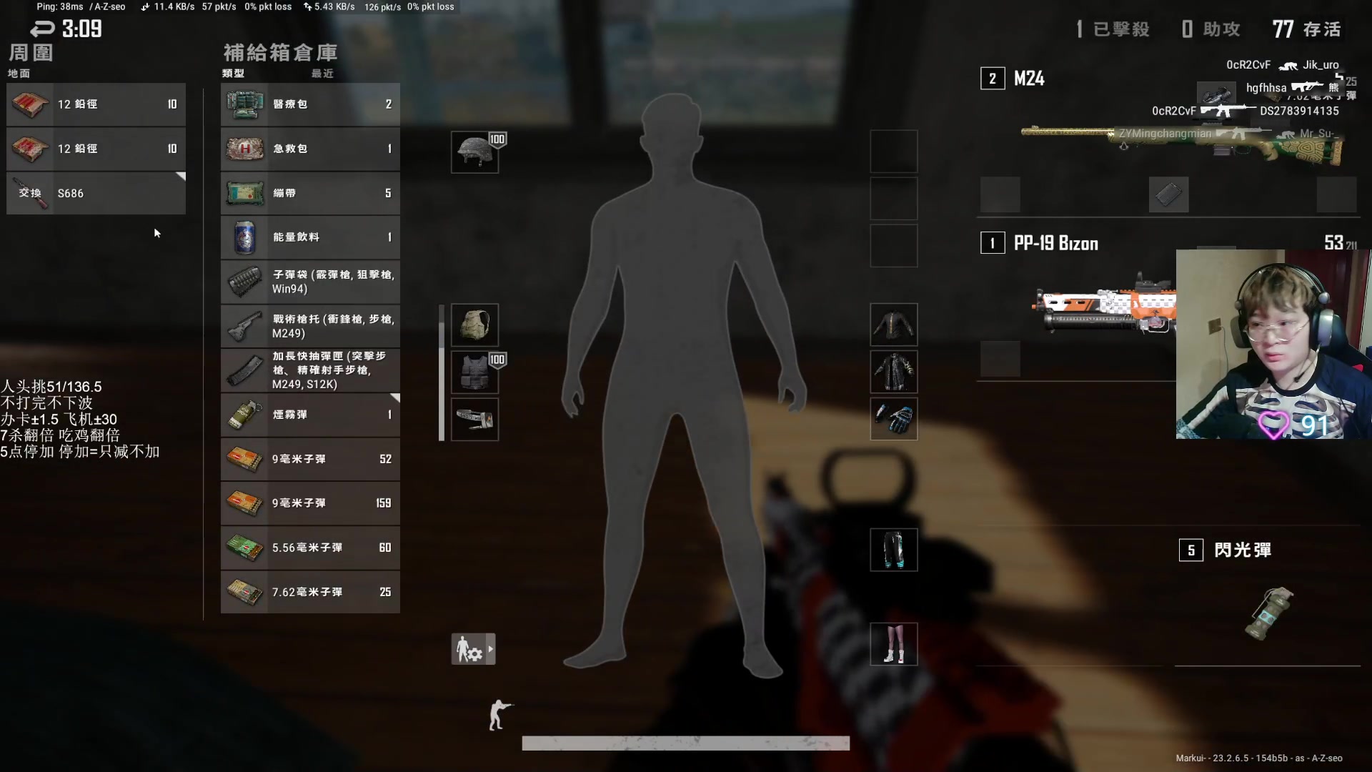 【2023-06-04 04点场】红眼小奎：顶级点将+吃鸡挑战