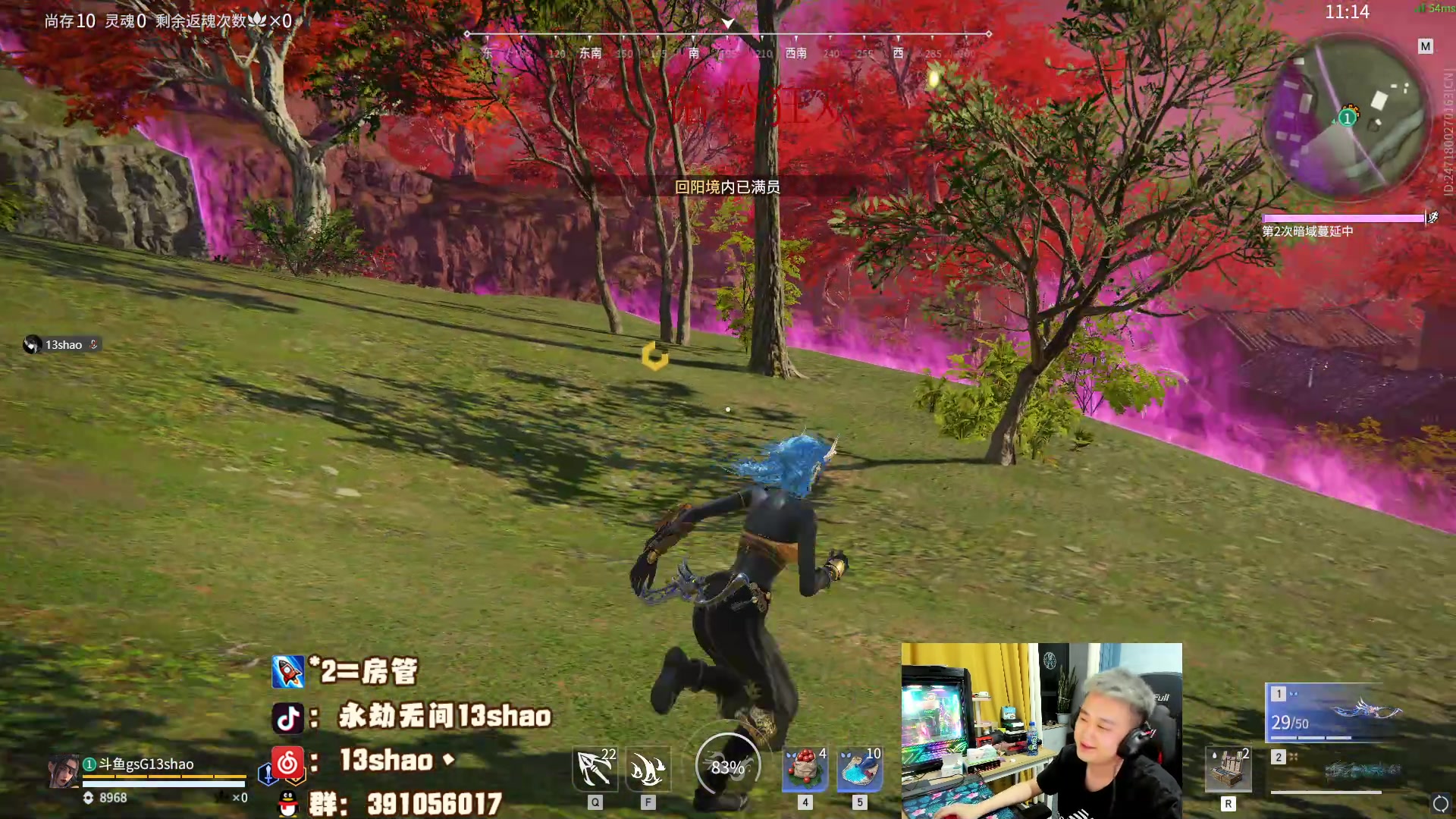 【2023-06-04 02点场】13shao丶：（13shao）莹莹受不了了