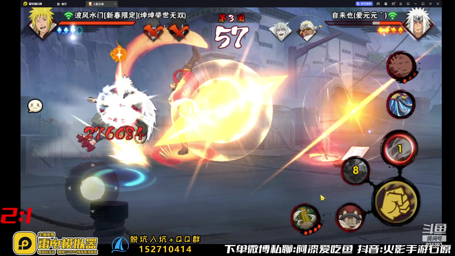【2023-06-04 13点场】爱吃鱼的石原：石原：全随机猛冲！