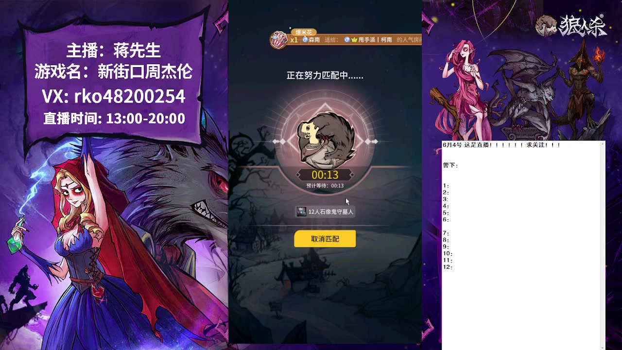【2023-06-04 16点场】蒋先生KG21：随便玩玩！！！ 10649273