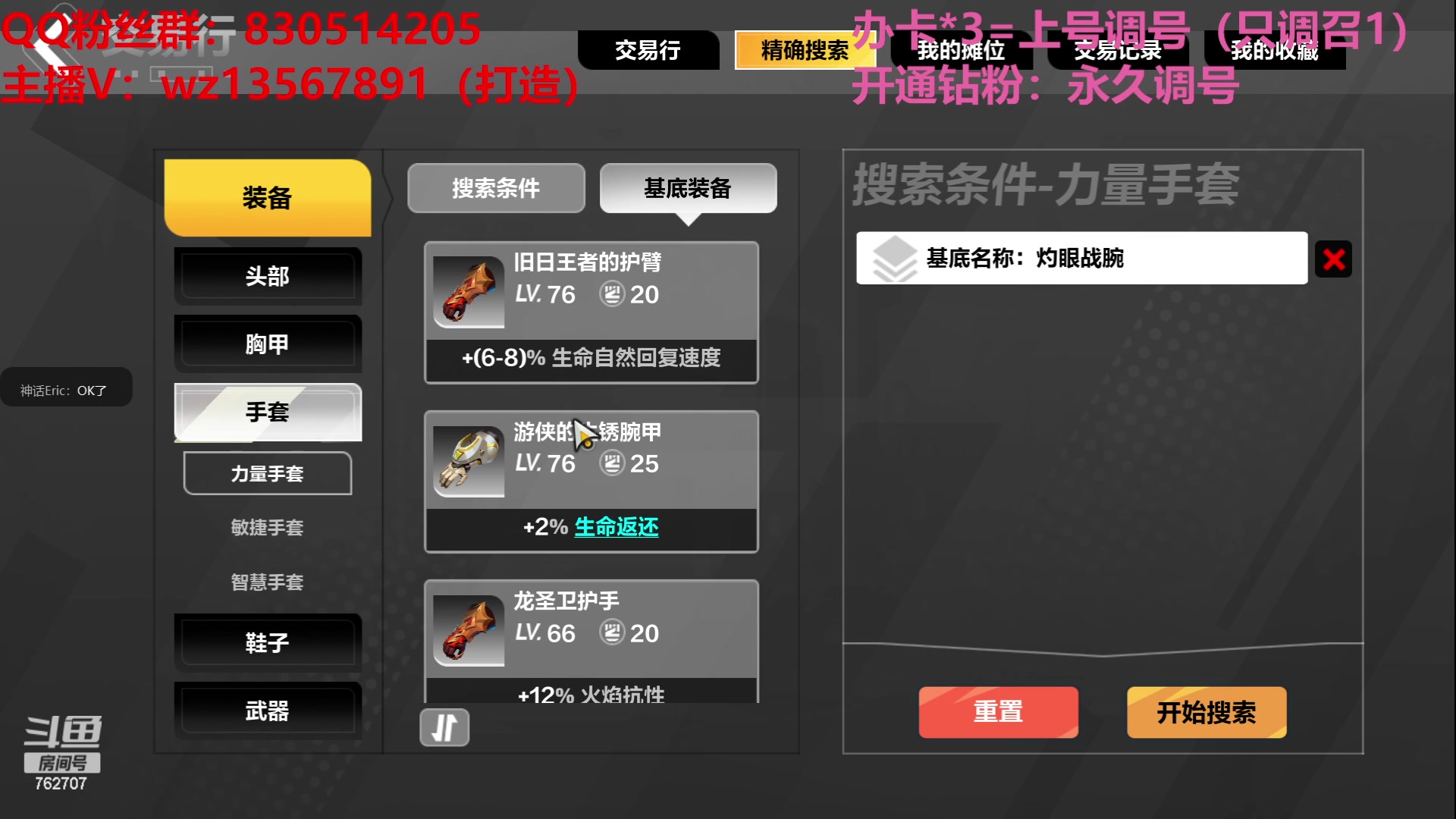 【2023-06-03 12点场】椒陵丶老王：召唤1新手导师：刻8可以游泳