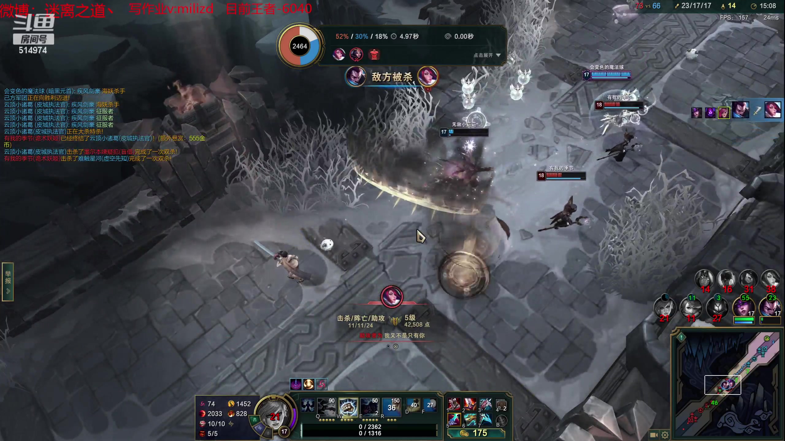 【2023-06-04 11点场】迷离之道丶：迷离劫：韩服大师冲王者