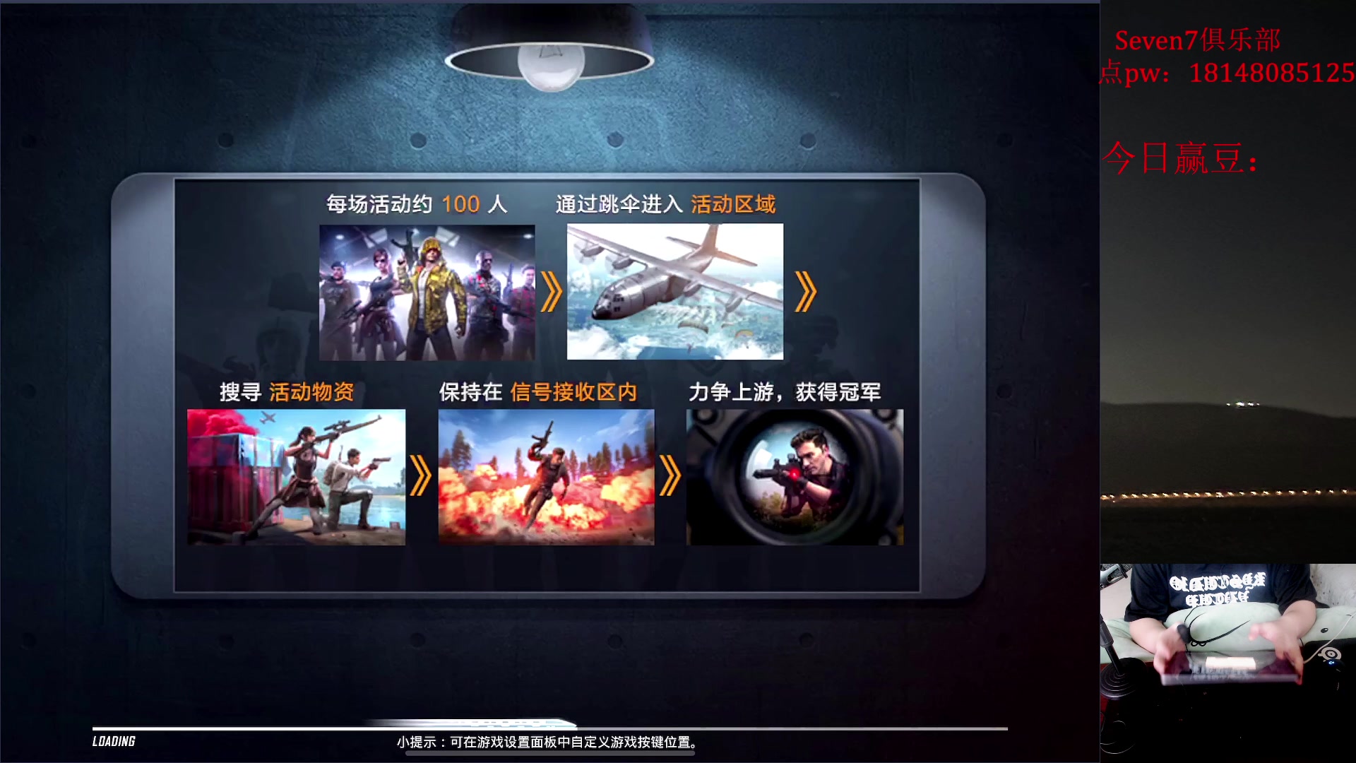 【2023-06-04 12点场】六神弟弟Tht：【1v4+大豆赛爆杀】