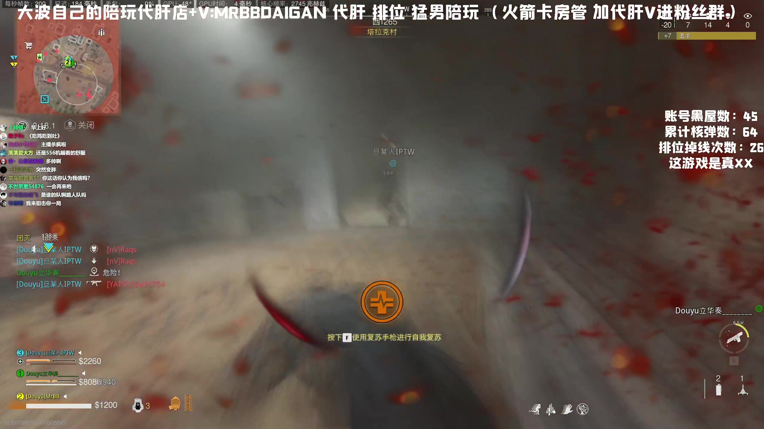 【2023-06-04 06点场】MrBB大波：开播：炫彩11050 下播：？