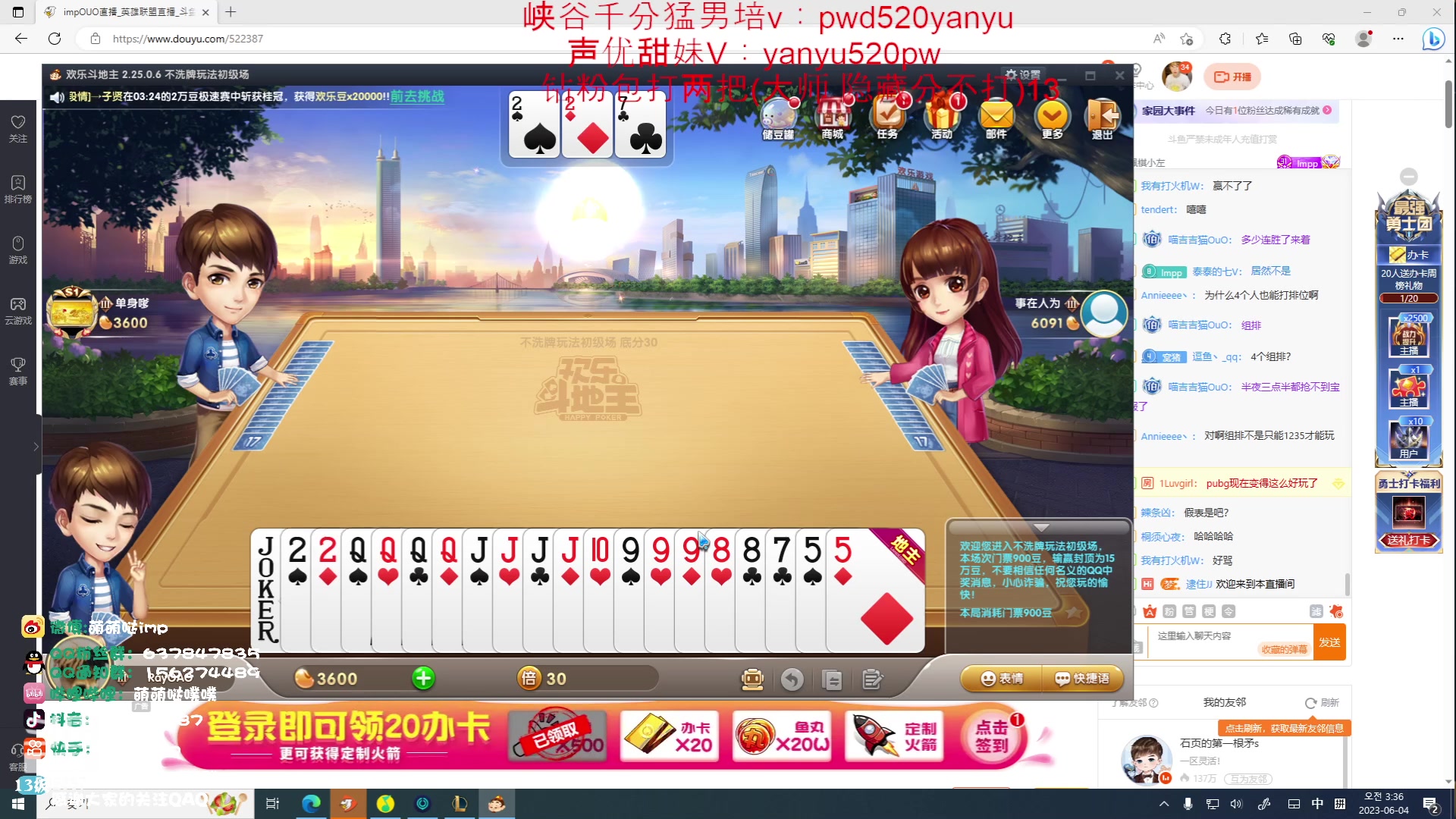 【2023-06-04 02点场】impOUO：通宵噗通宵噗通宵噗