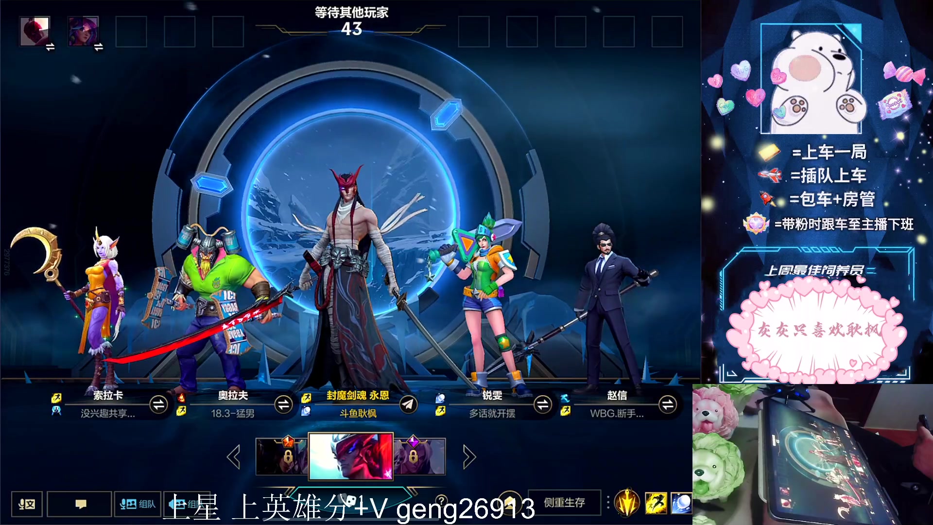 【2023-06-04 01点场】耿枫QUQ：火热 冲第一~~ 可帮打 泰库啦