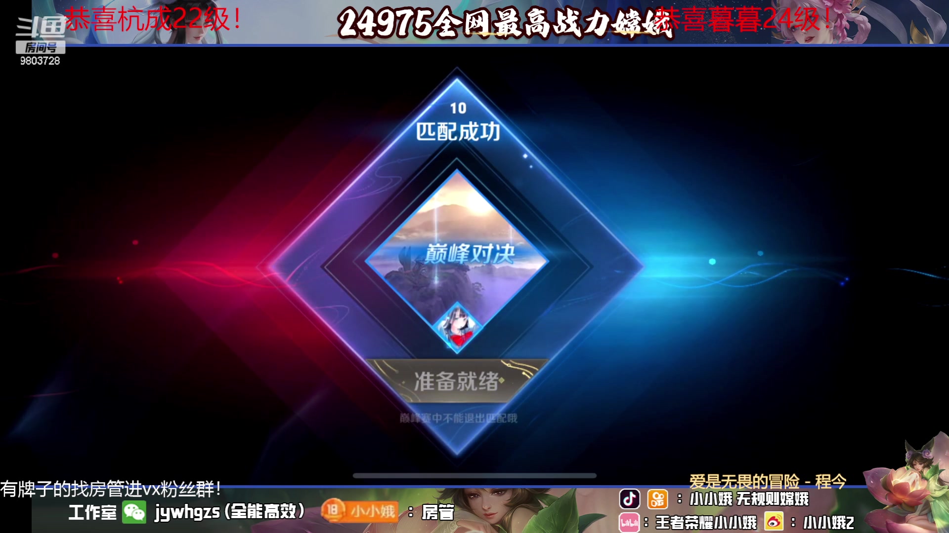 【2023-06-03 22点场】小小娥1：每天都要开开心心哦！