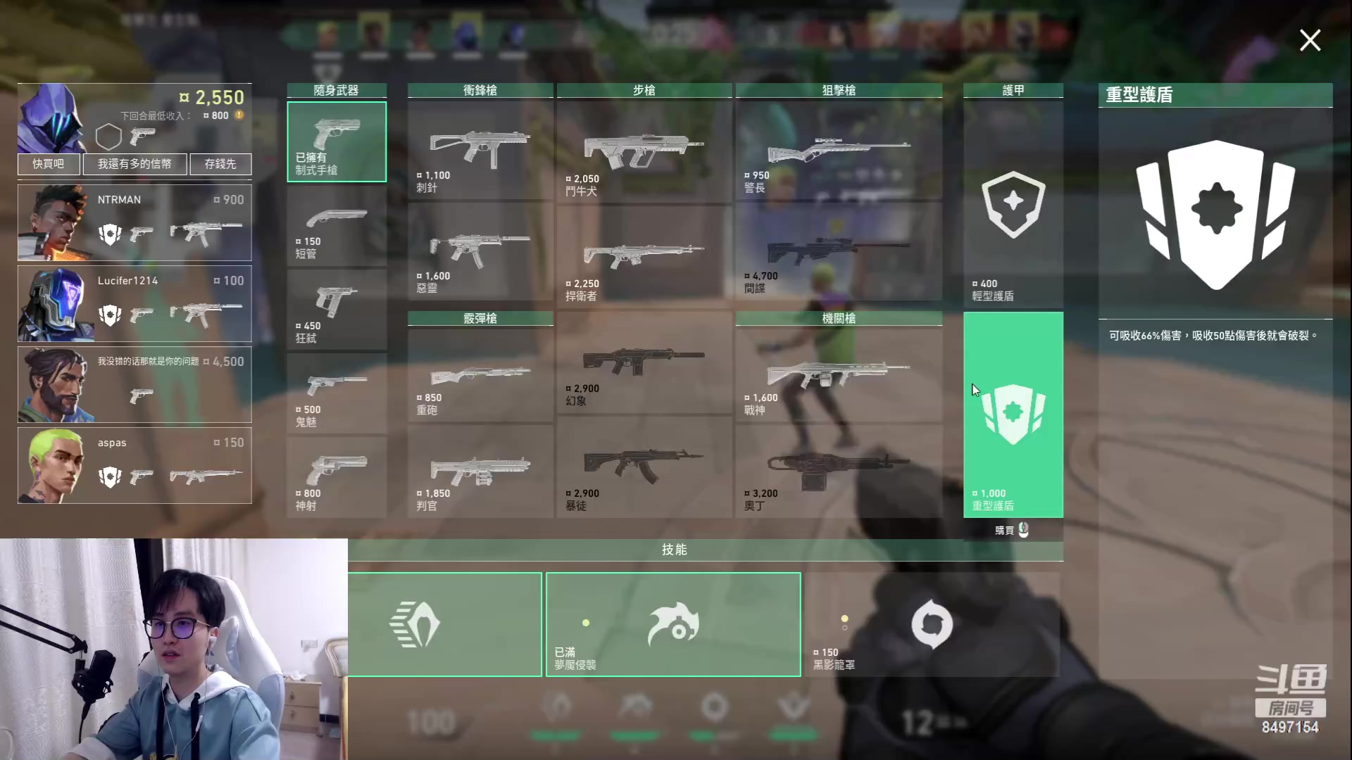 【2023-06-01 22点场】WE丶994：专注专注专注。