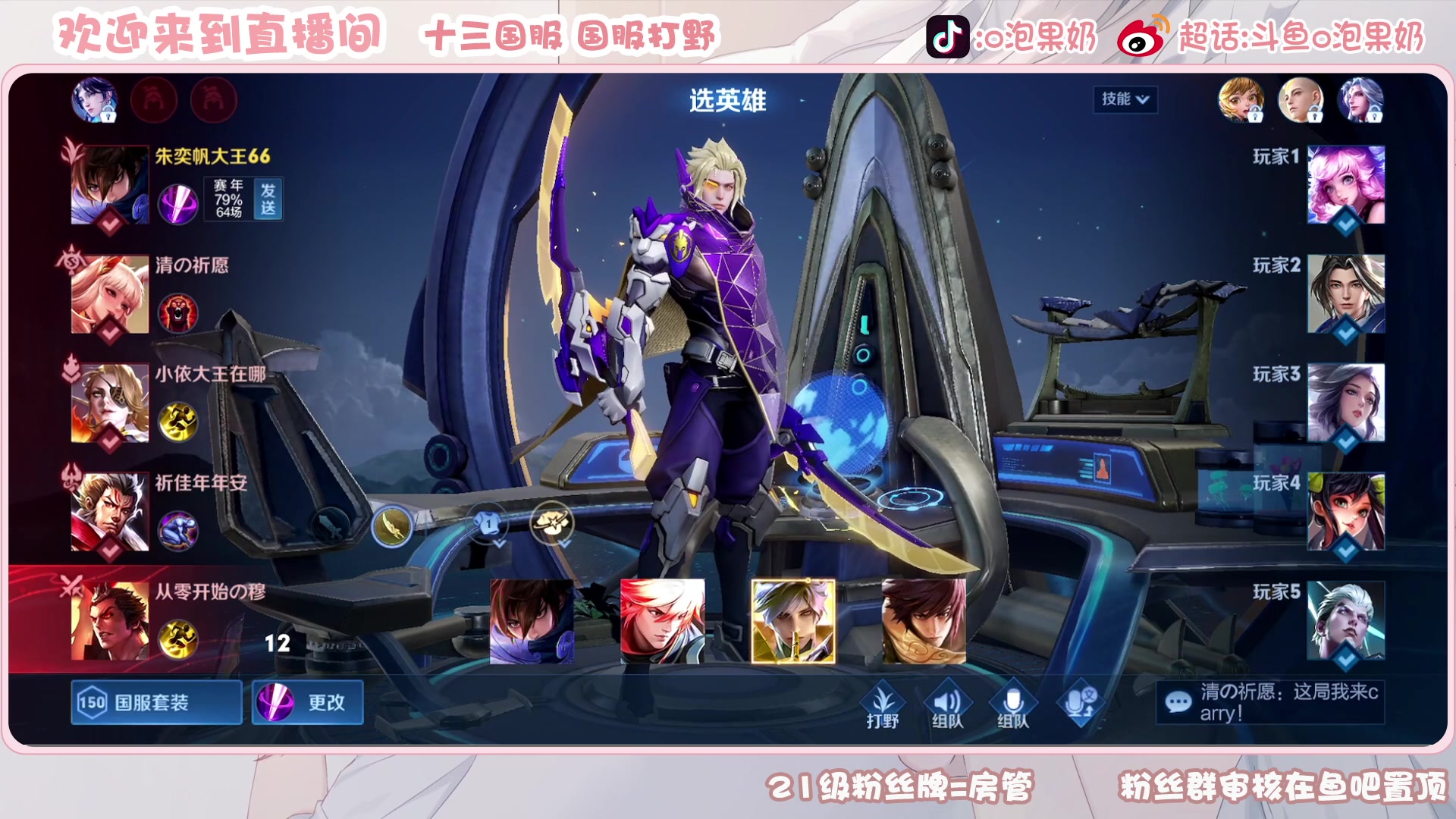 【2023-06-04 22点场】O泡果奶1111：宫本兰陵王老虎