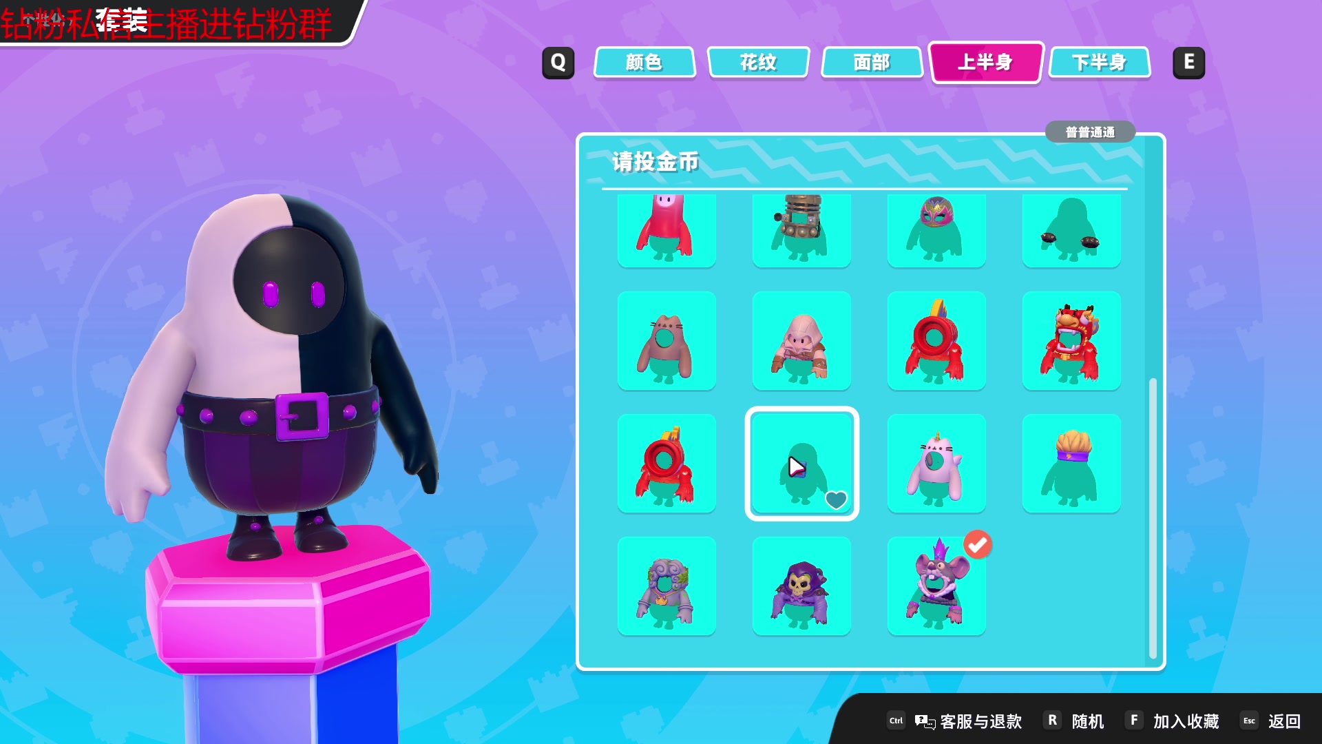 【2023-06-03 21点场】金甲EzNpc：真男人从不畏惧